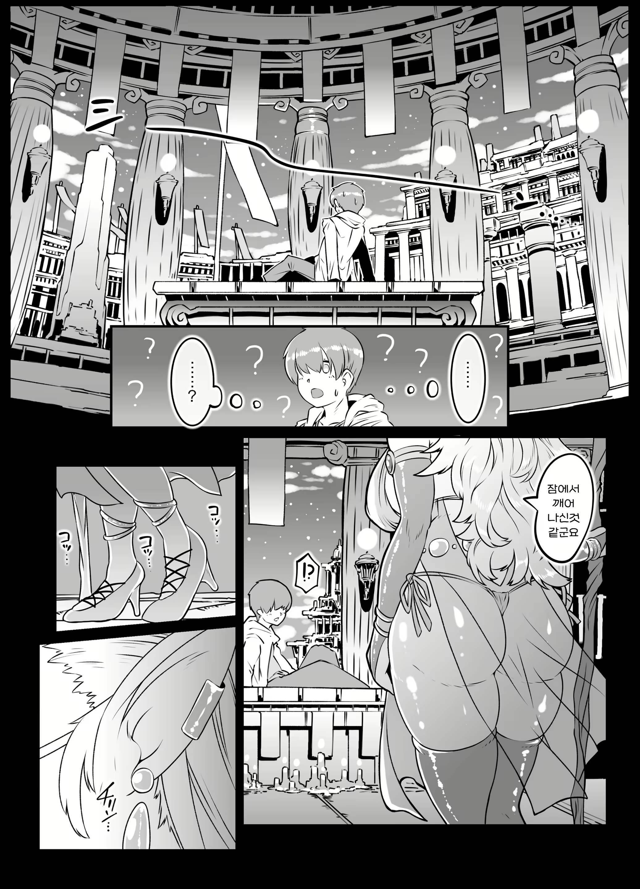 Content 2679157 - 7 페이지