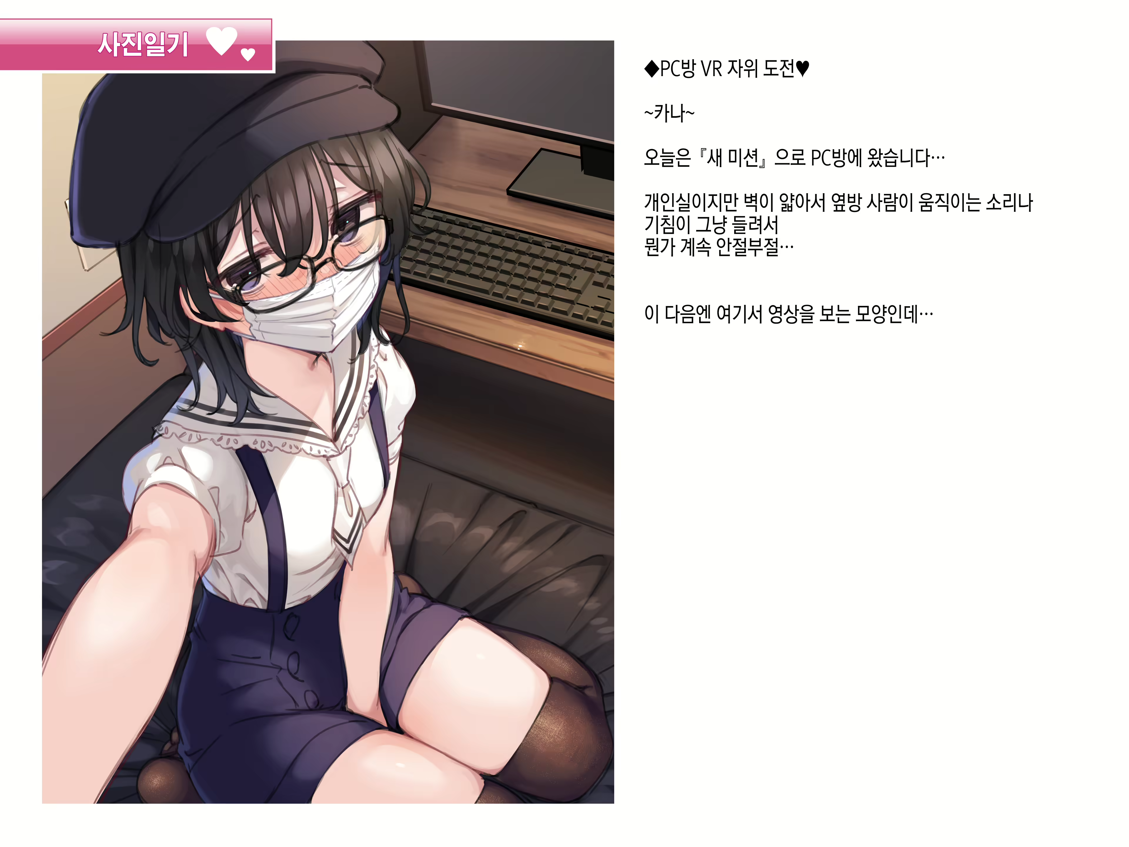 Content 2679175 - 15 페이지