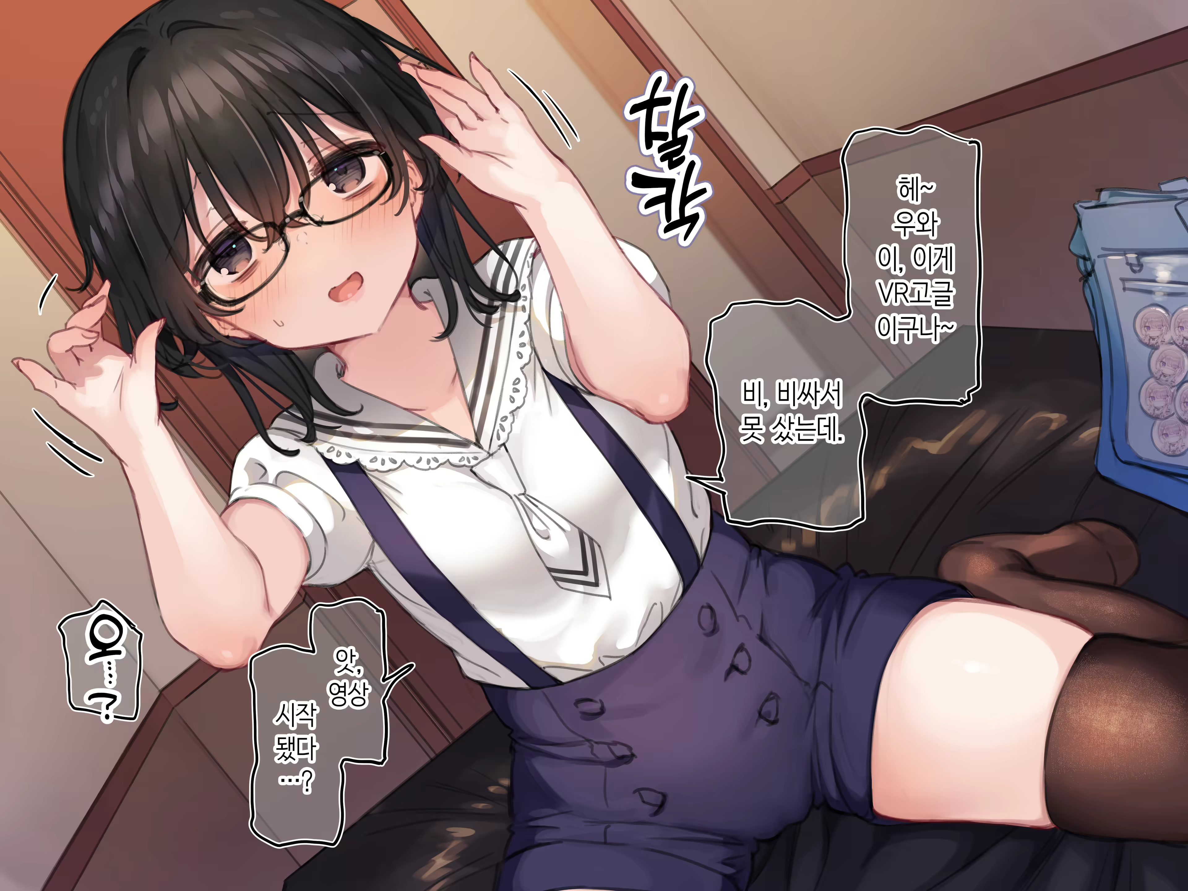 Content 2679175 - 32 페이지