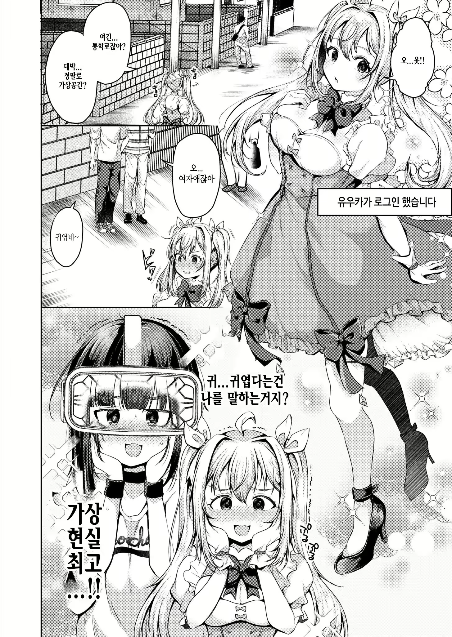Content 2679660 - 2 페이지