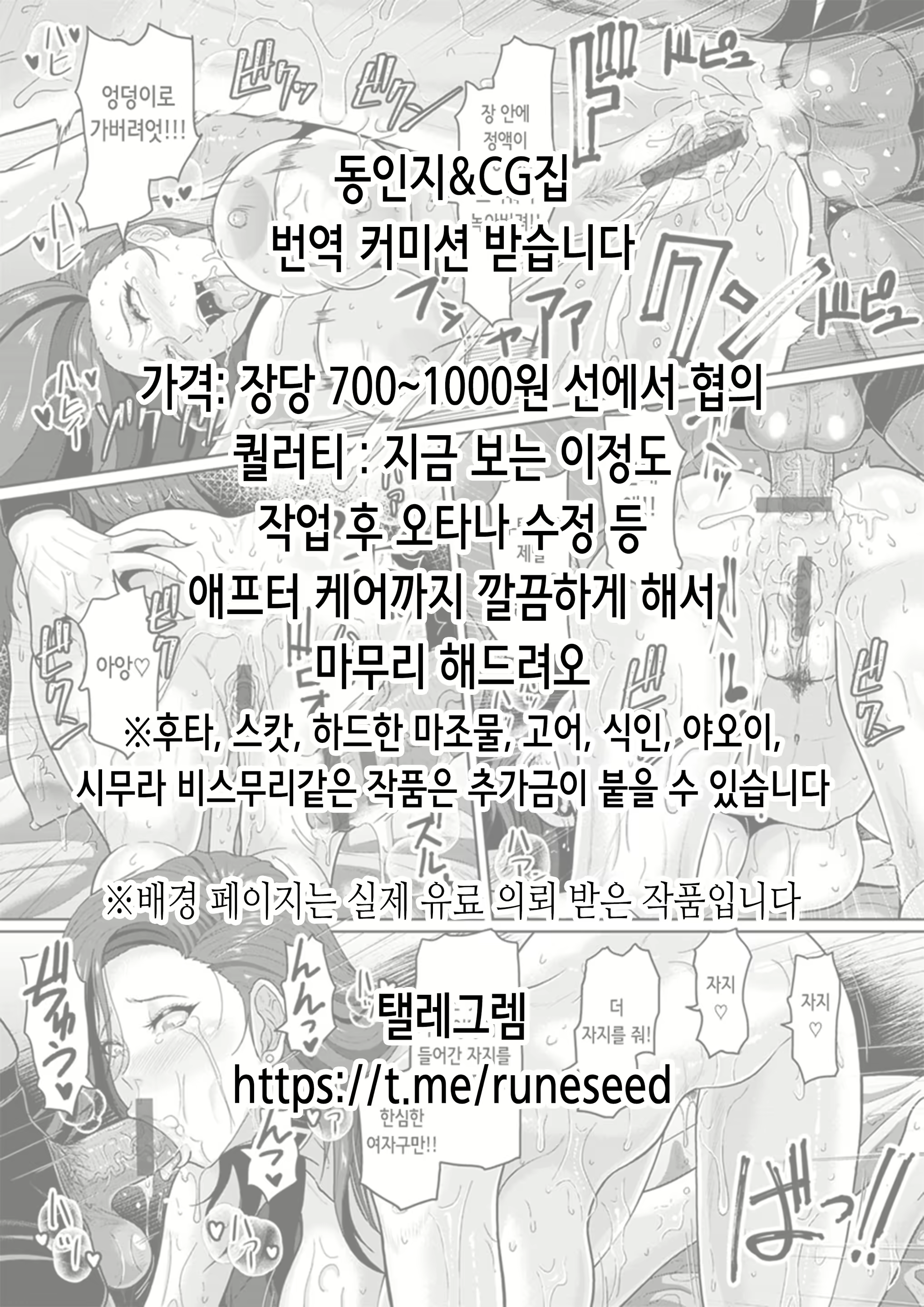 Content 2679844 - 2 페이지