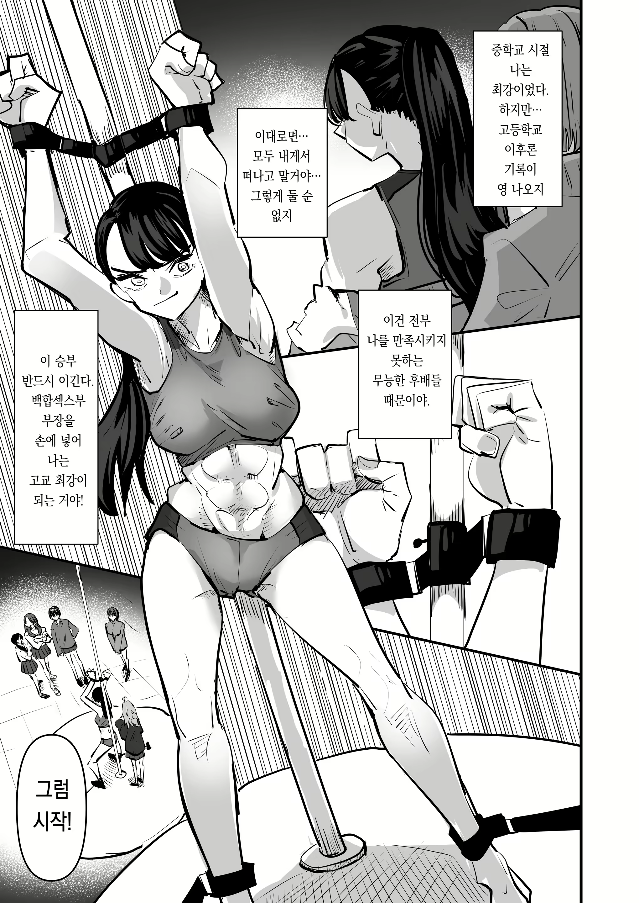 Content 2679941 - 13 페이지