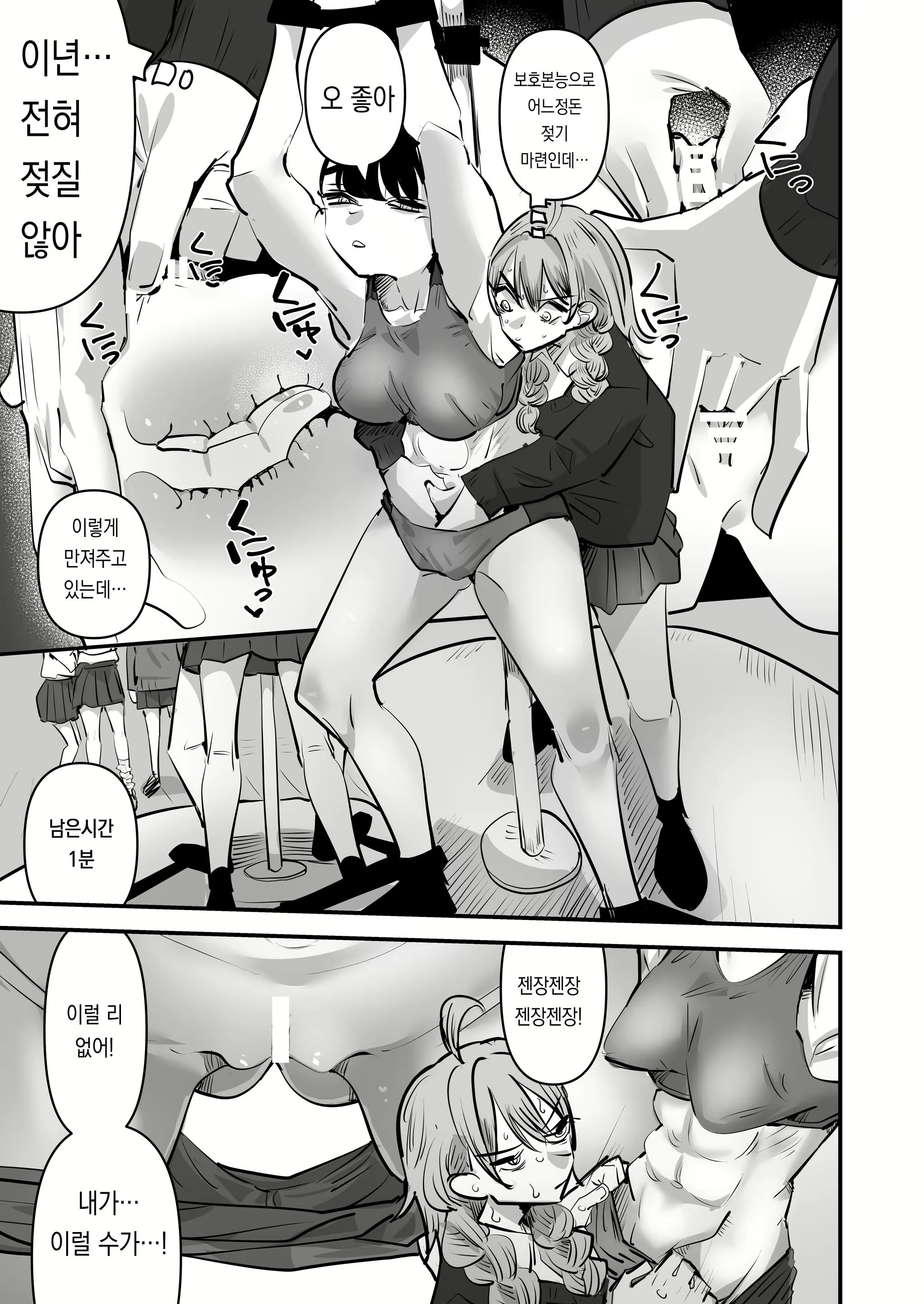 Content 2679941 - 17 페이지