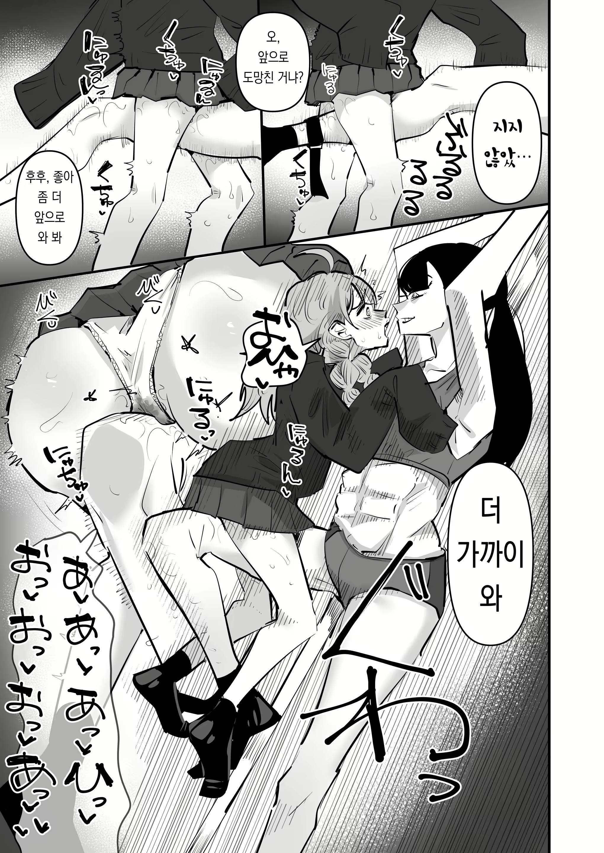 Content 2679941 - 23 페이지