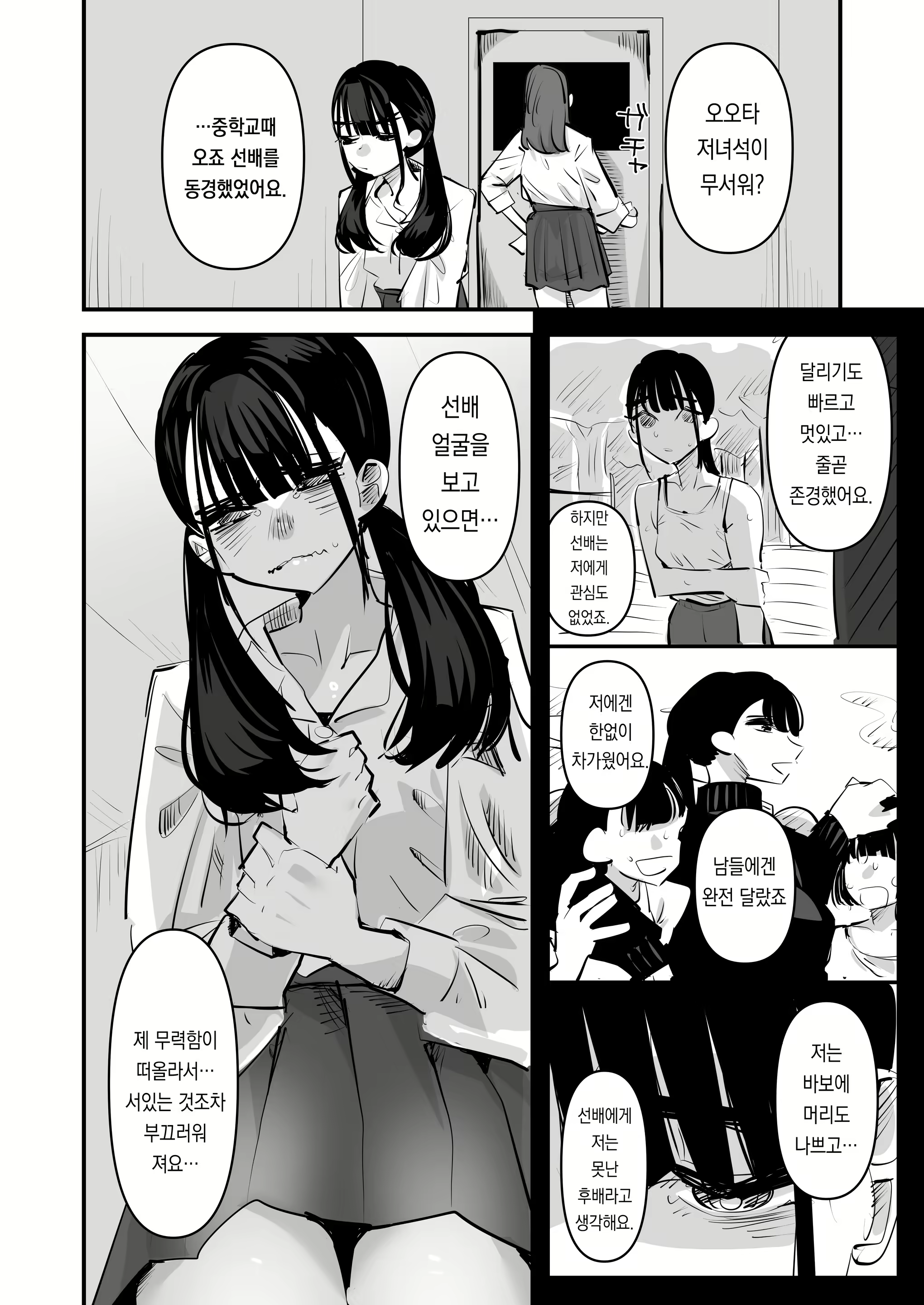 Content 2679941 - 26 페이지