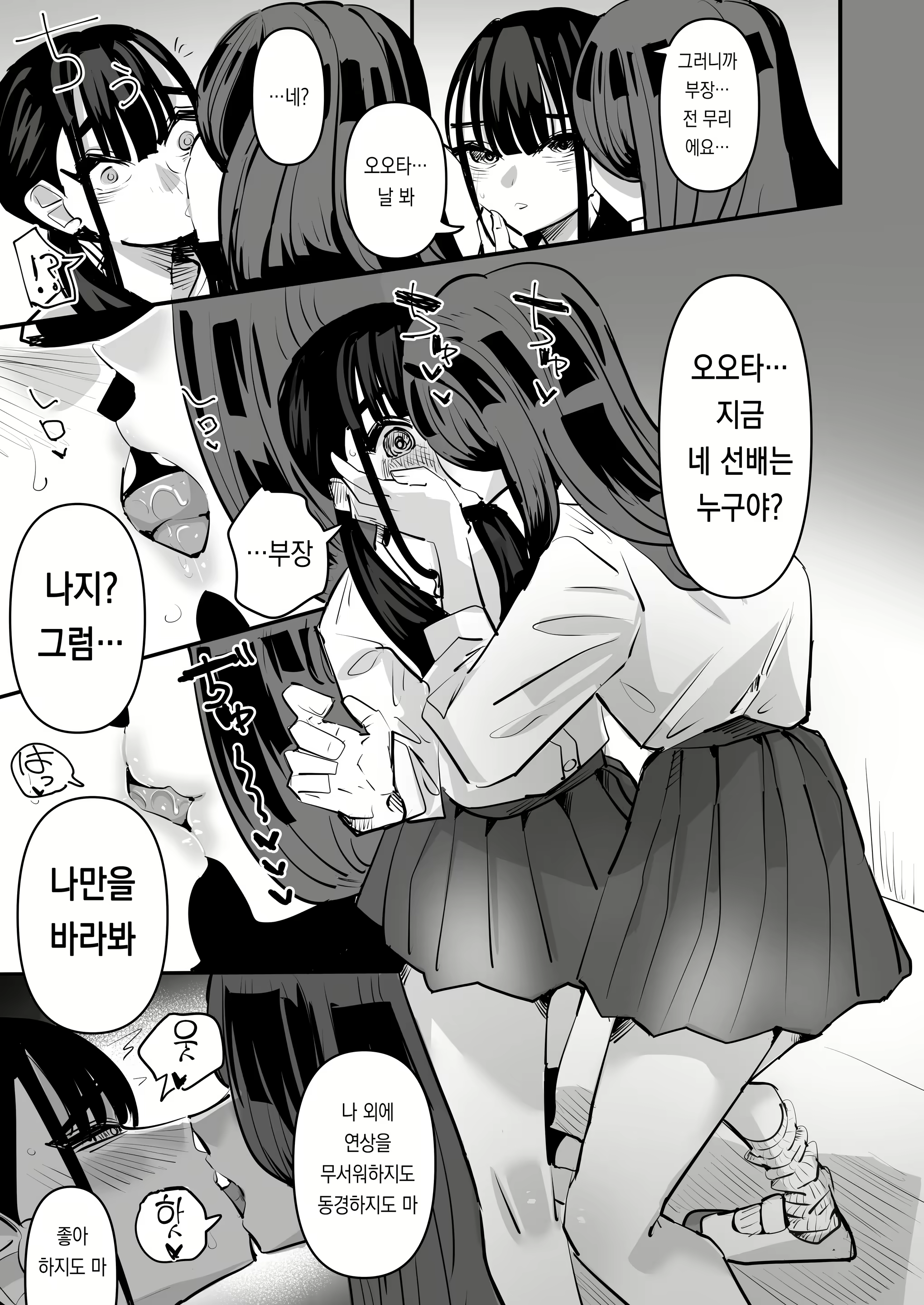 Content 2679941 - 27 페이지
