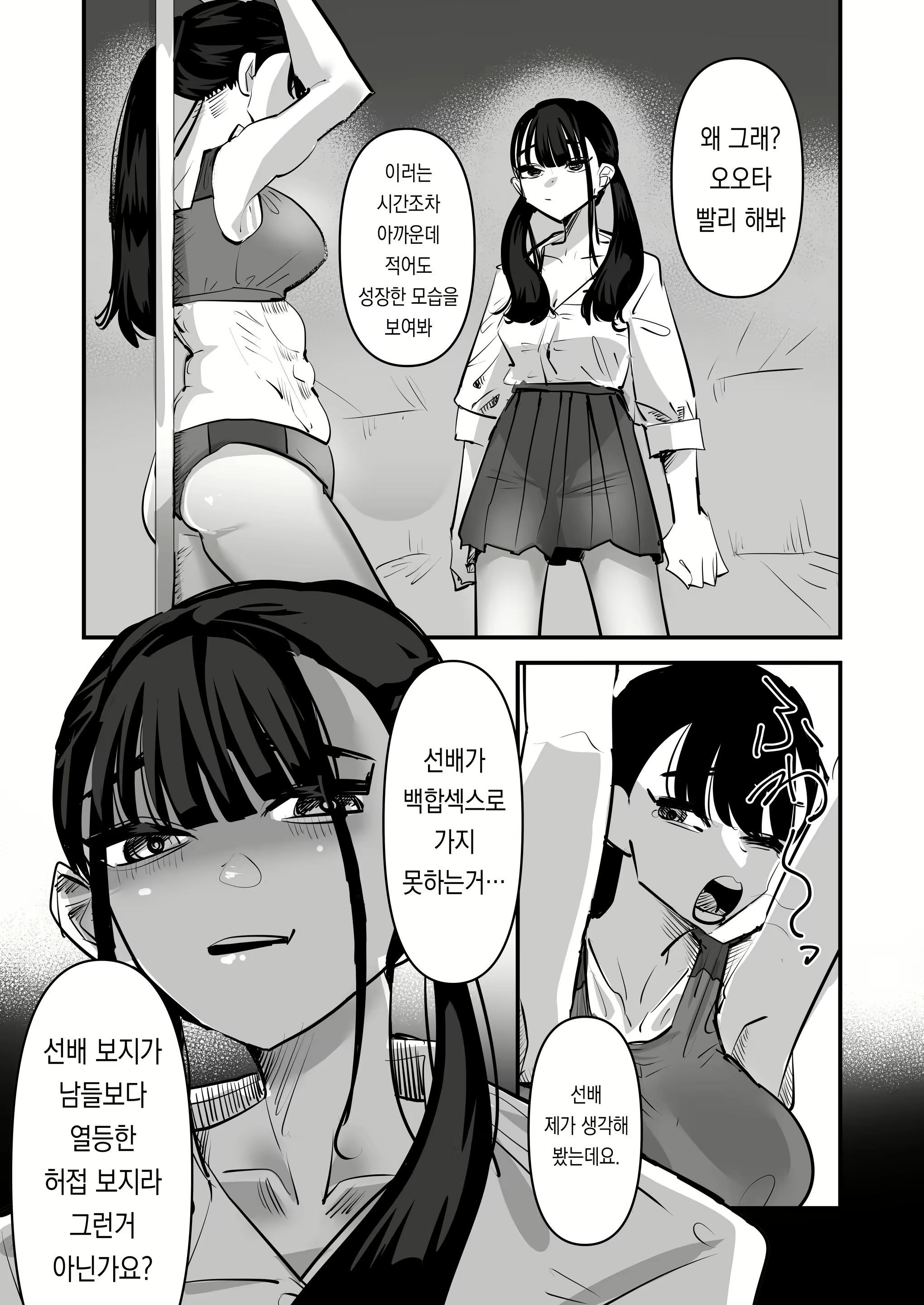 Content 2679941 - 31 페이지