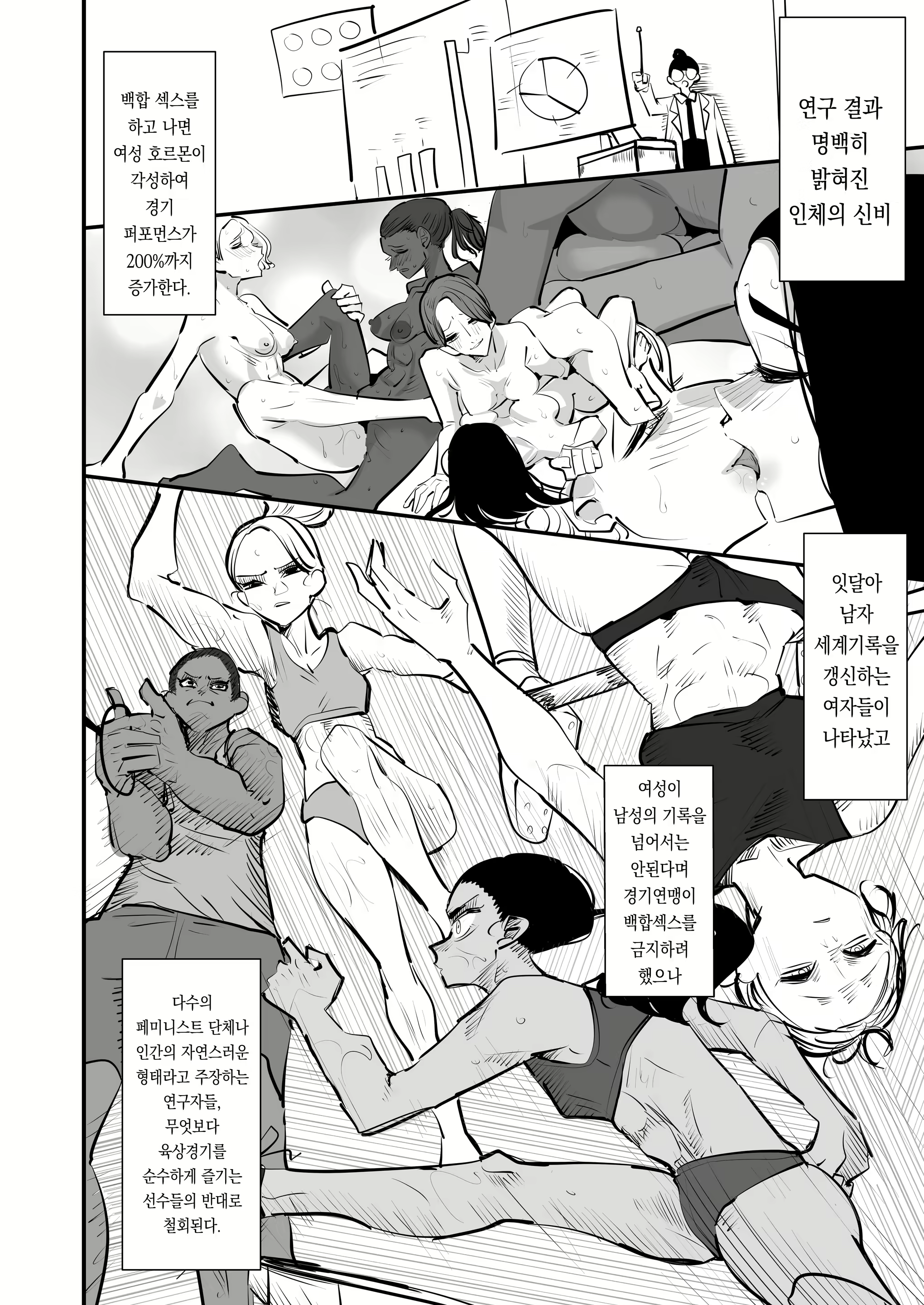 Content 2679941 - 4 페이지