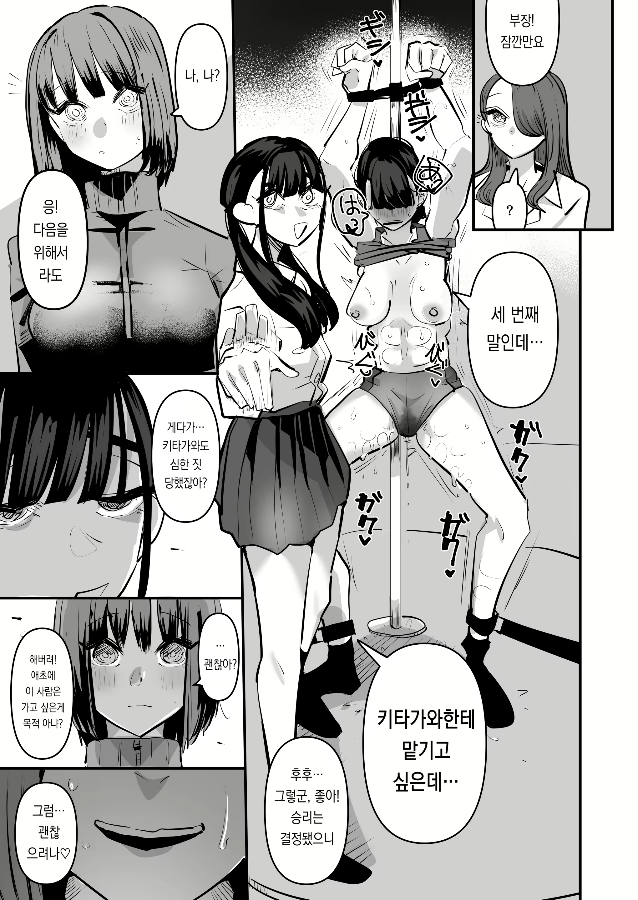 Content 2679941 - 41 페이지