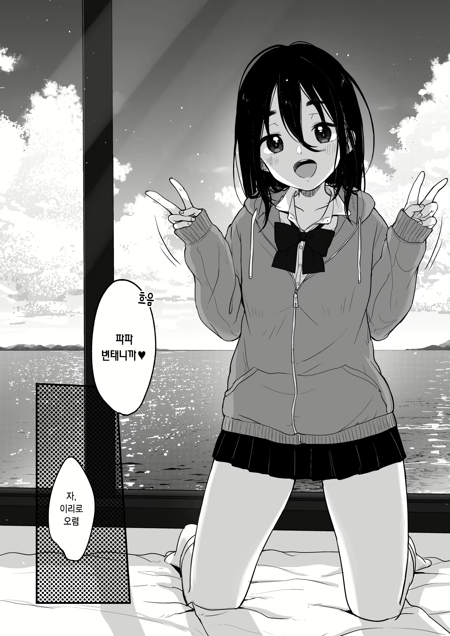 Content 2680571 - 28 페이지