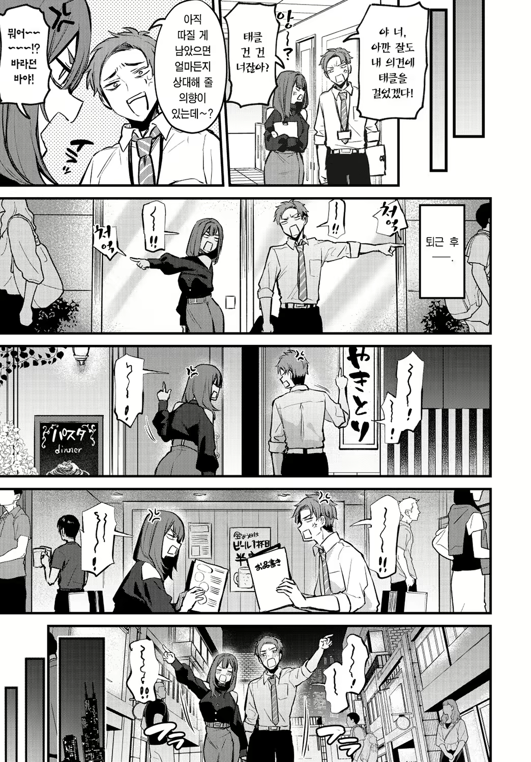 Content 2681270 - 4 페이지