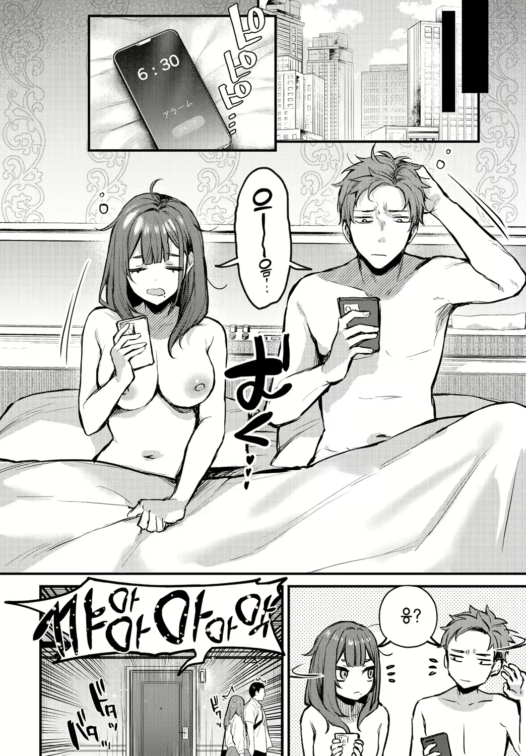 Content 2681270 - 5 페이지