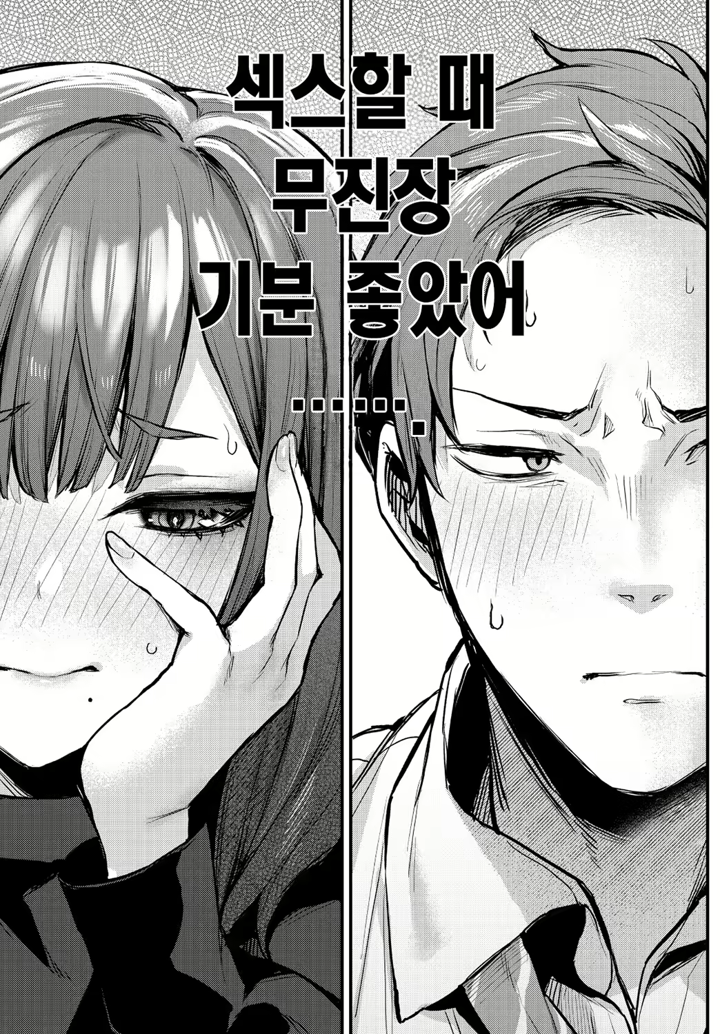 Content 2681270 - 8 페이지