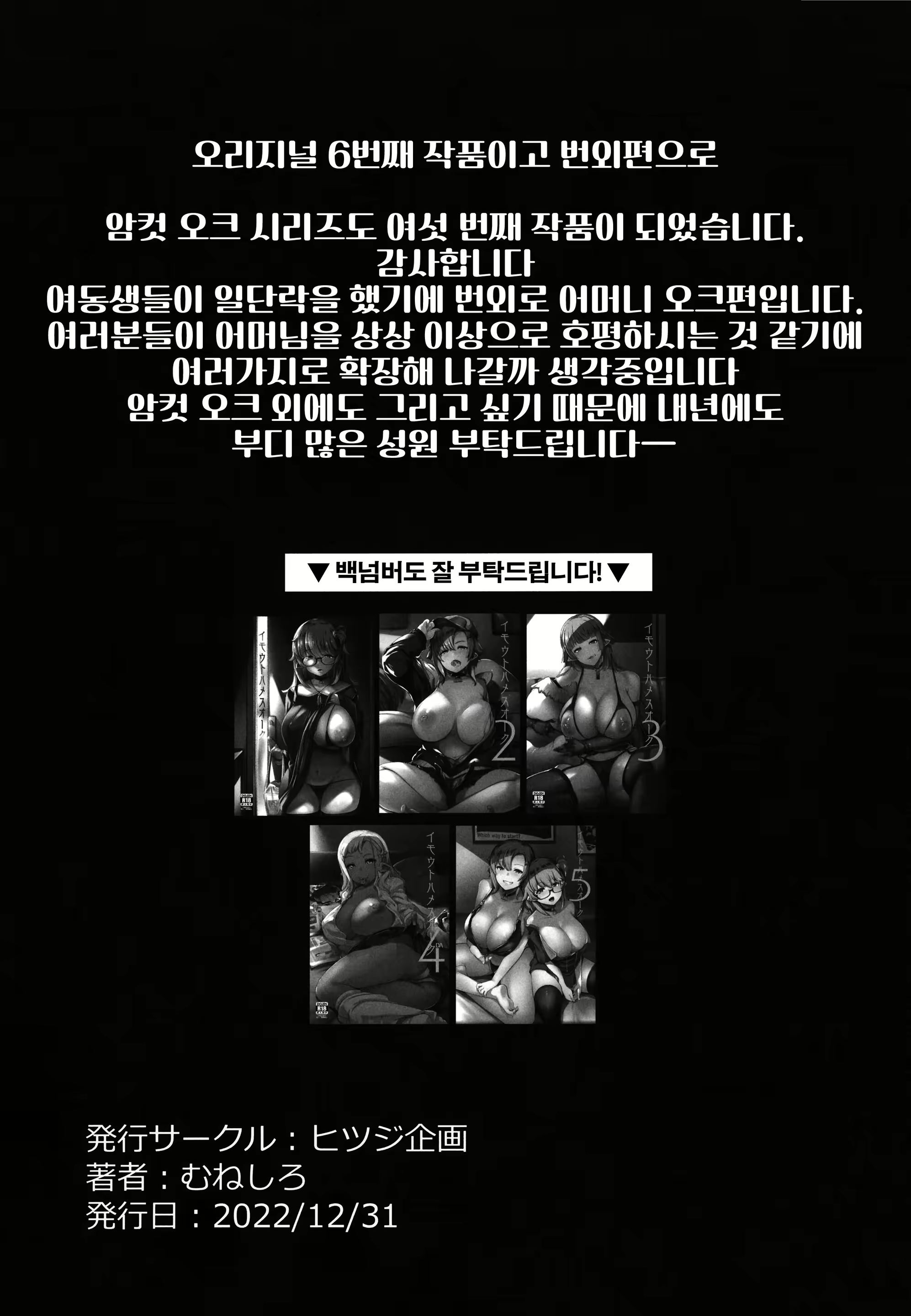 Content 2681702 - 30 페이지