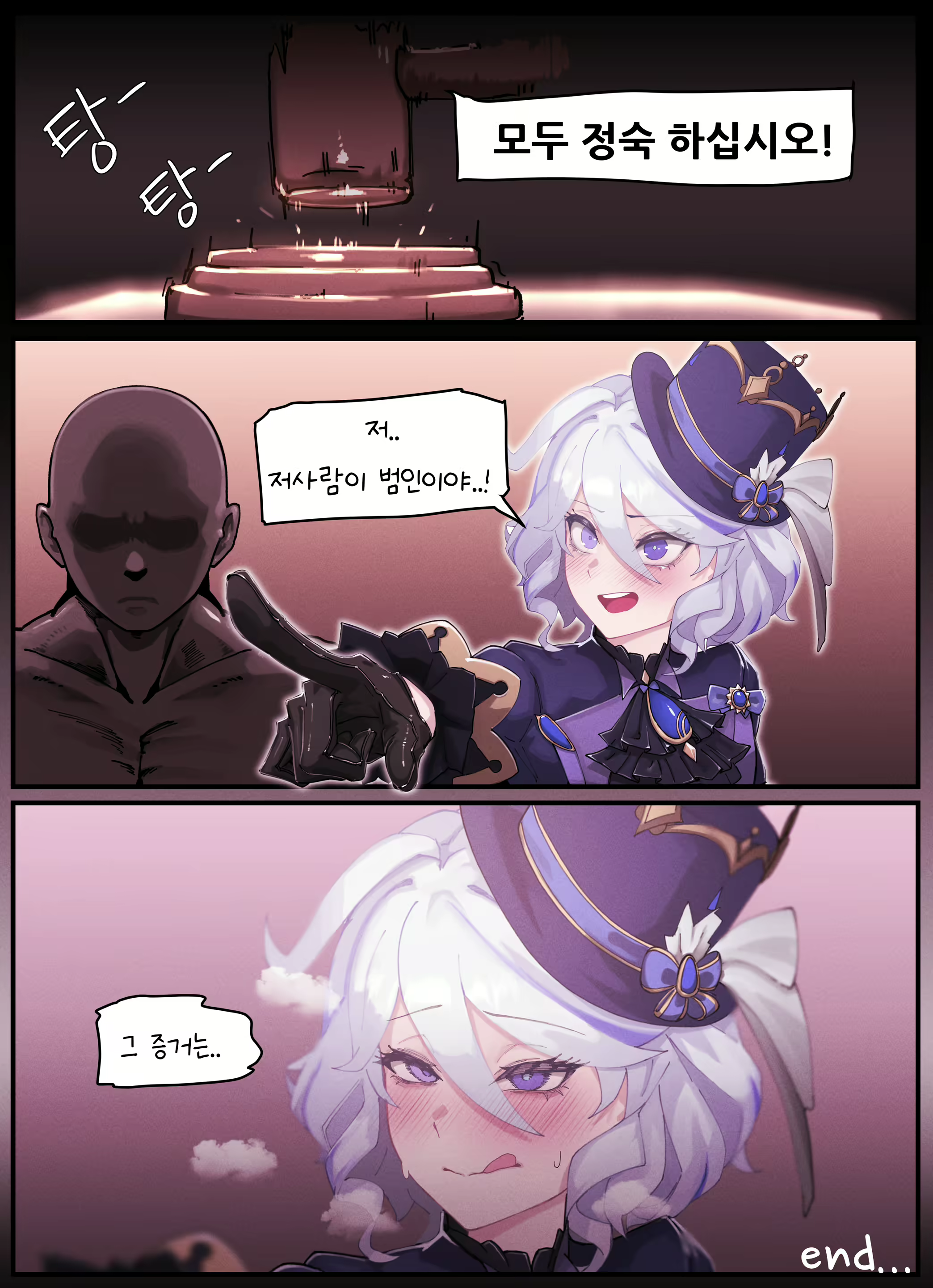 Content 2681712 - 10 페이지