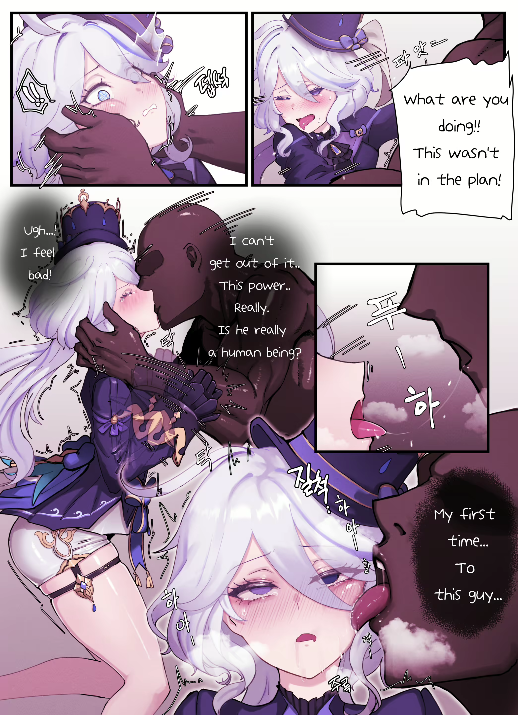 Content 2681712 - 14 페이지