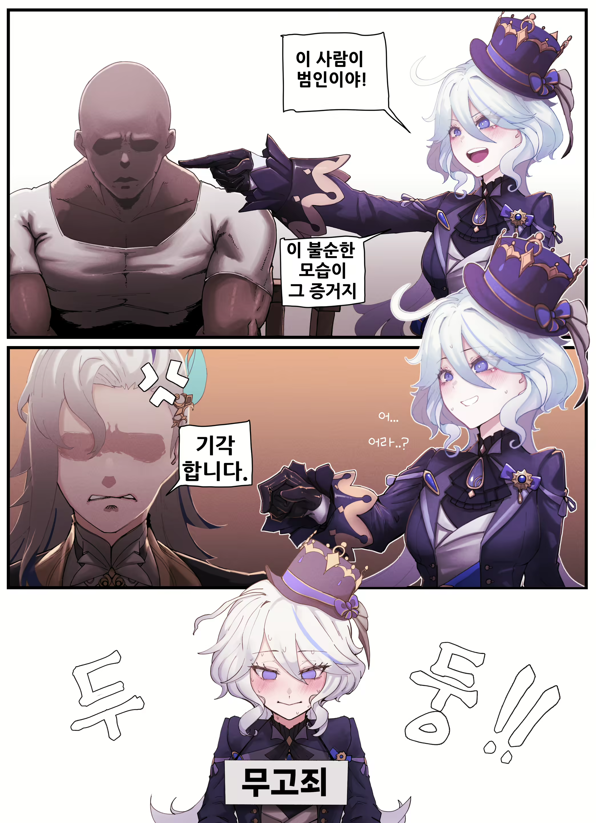 Content 2681712 - 2 페이지