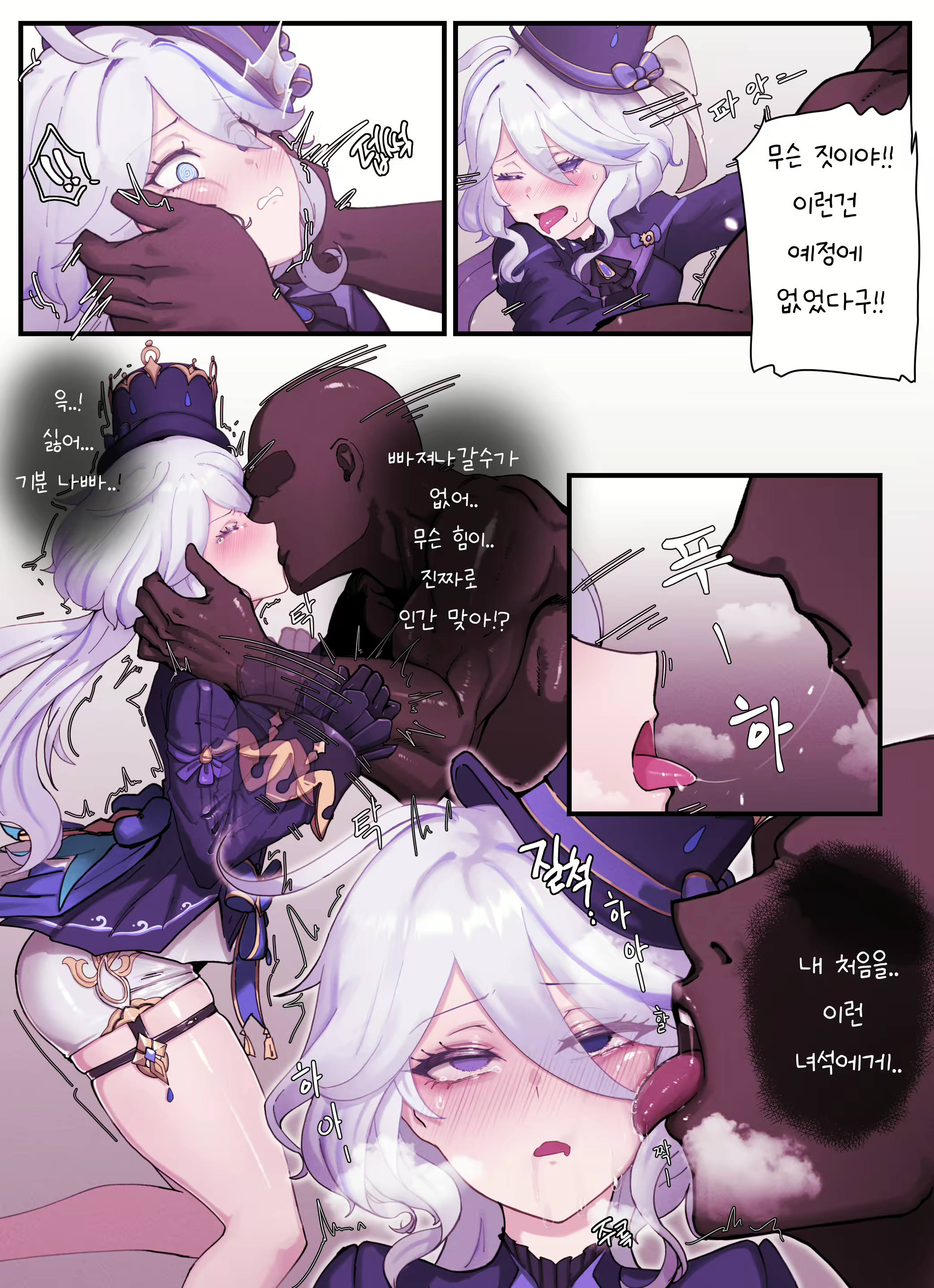 Content 2681712 - 4 페이지