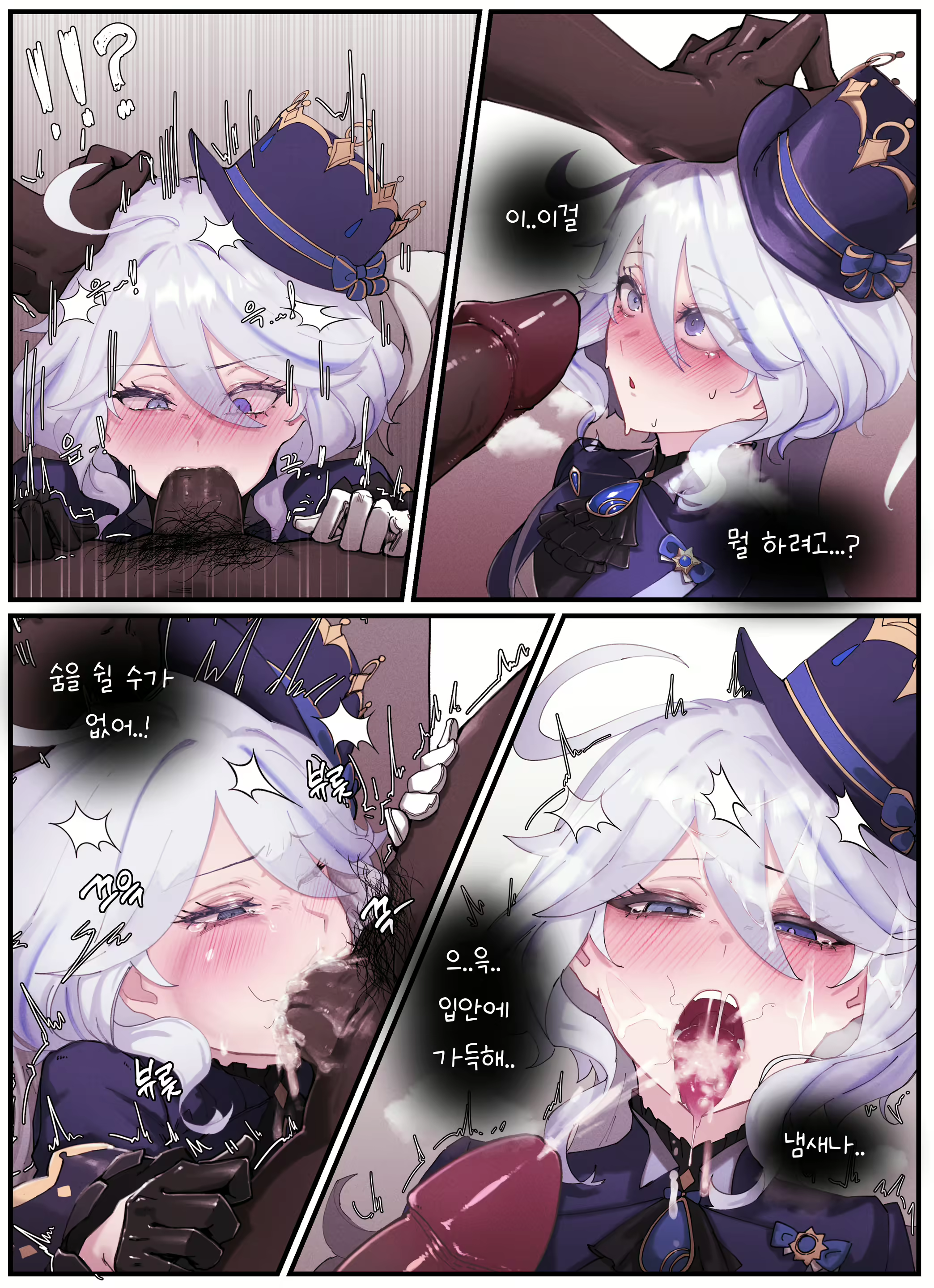 Content 2681712 - 5 페이지