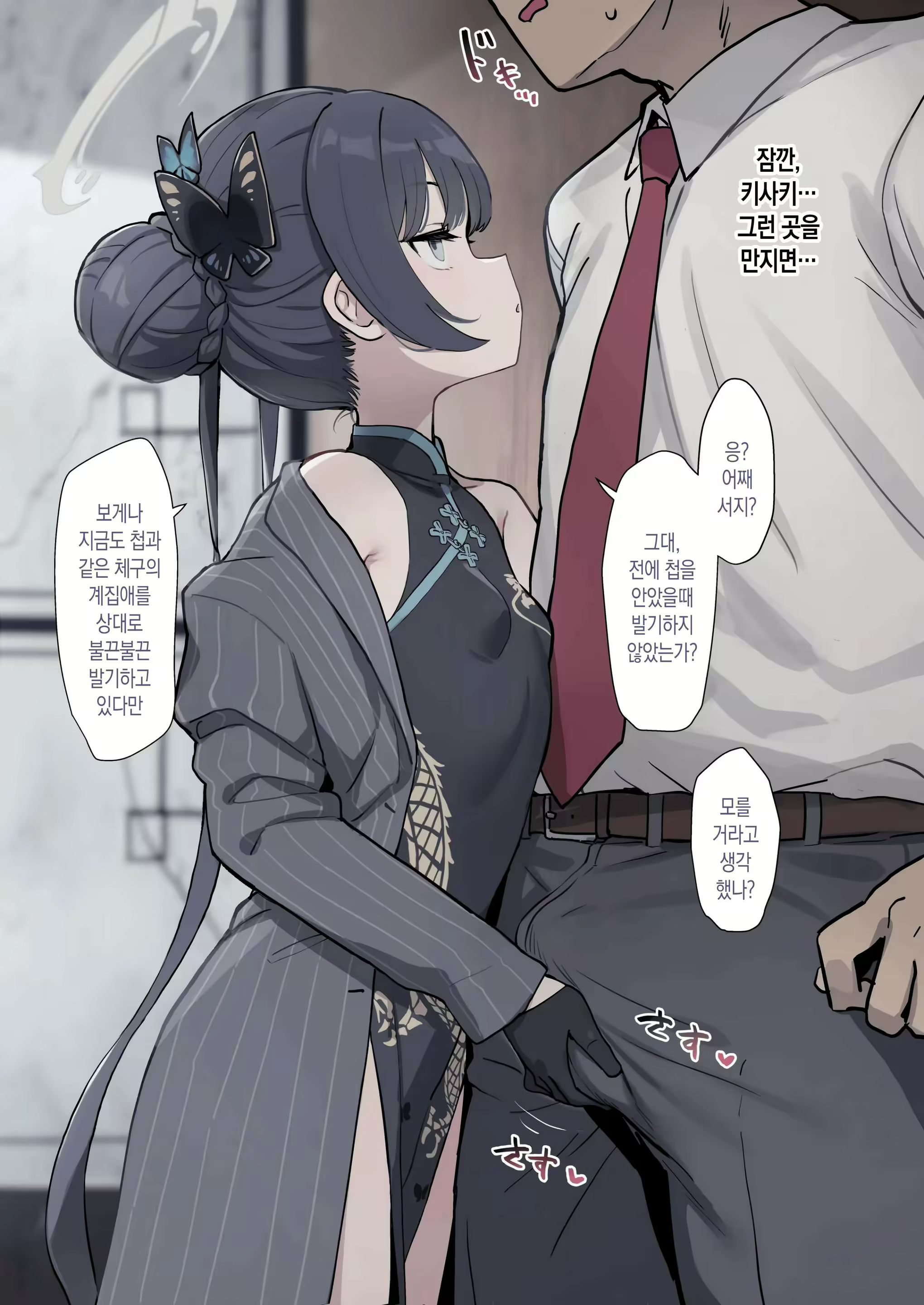 Content 2681799 - 1 페이지