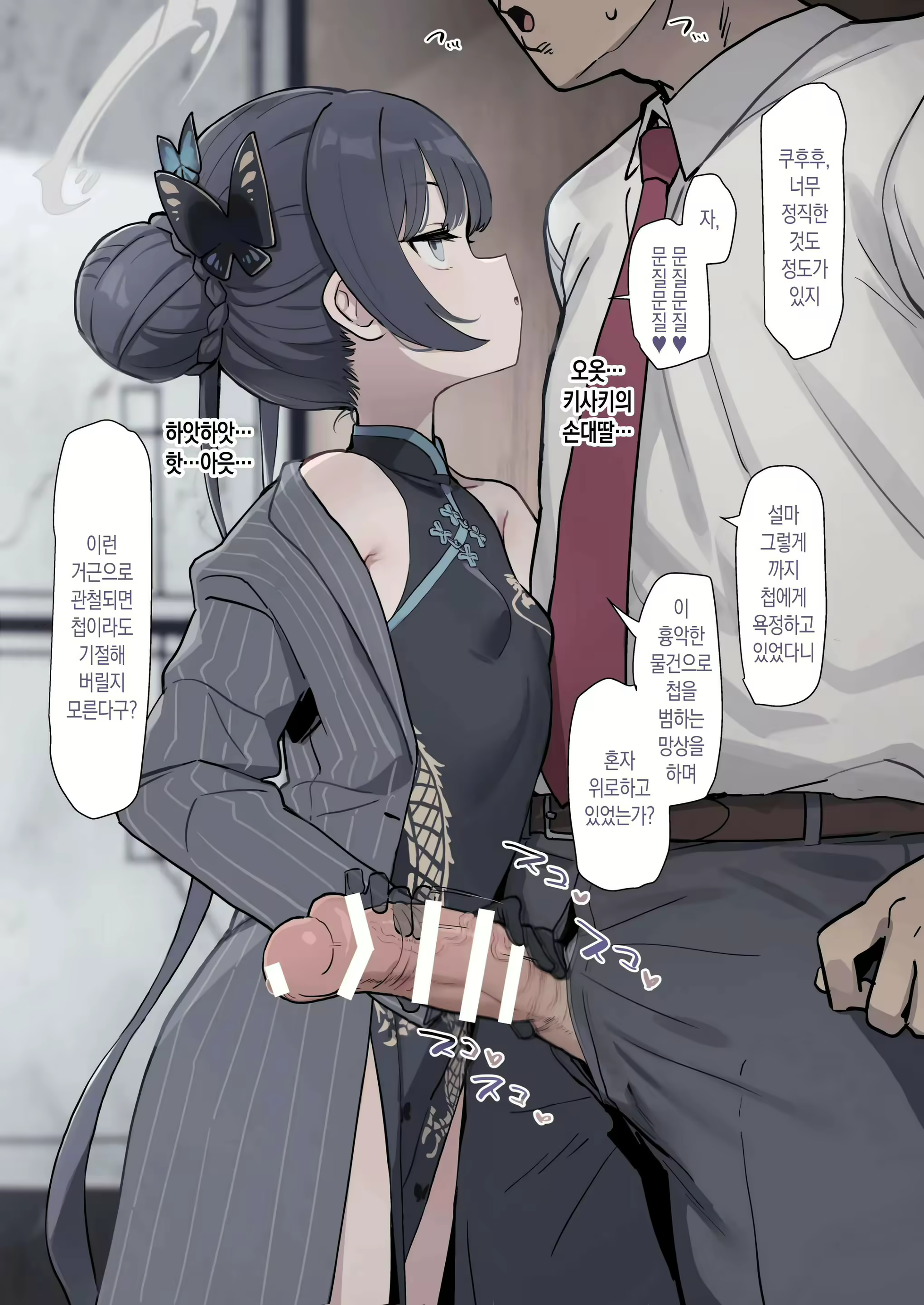 Content 2681799 - 3 페이지