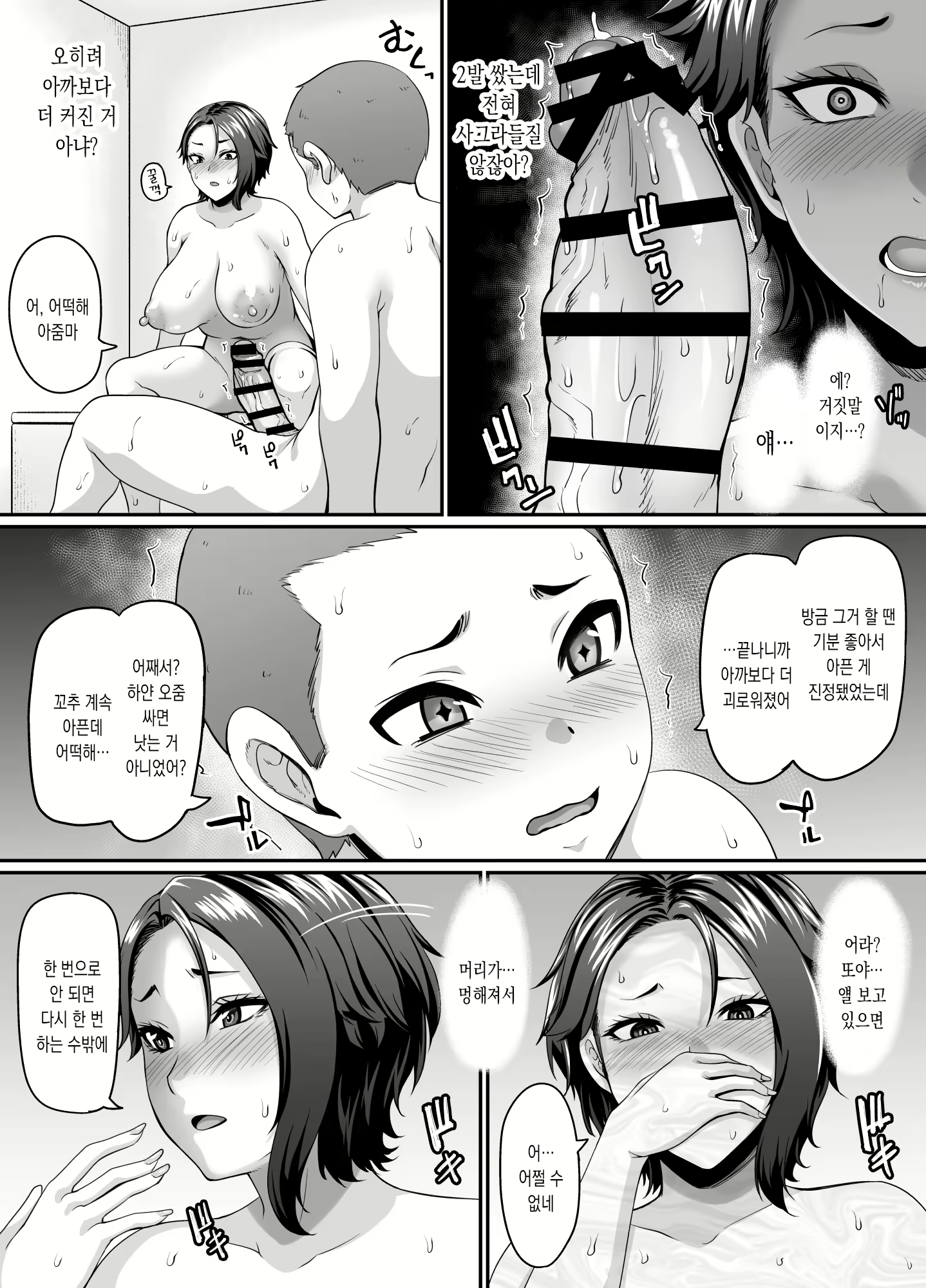 Content 2681837 - 27 페이지