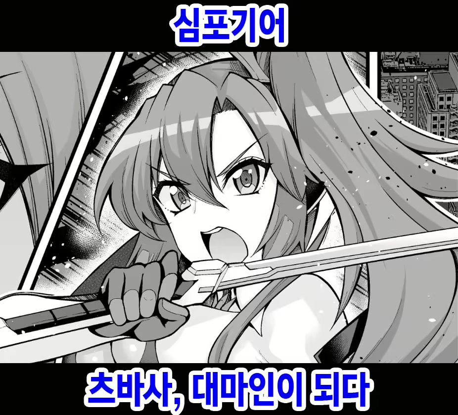 Content 2681951 - 1 페이지