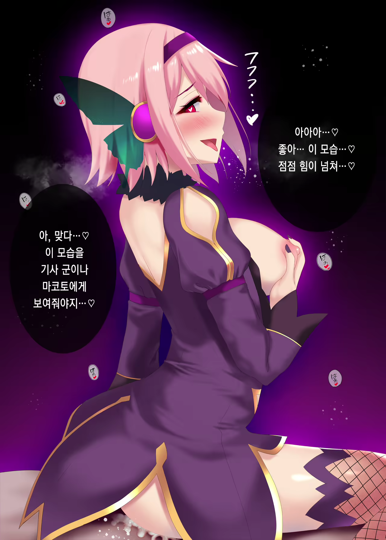Content 2682149 - 12 페이지