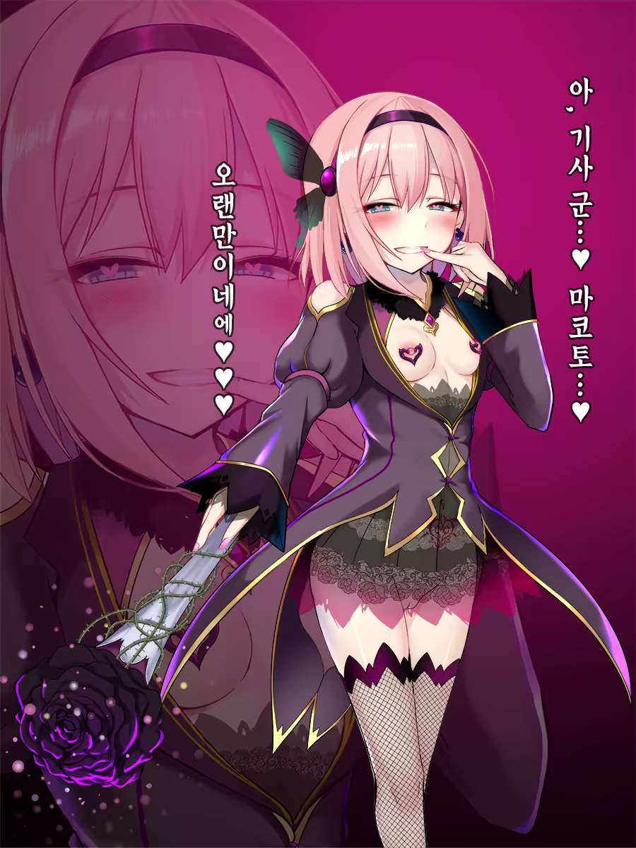 Content 2682149 - 13 페이지