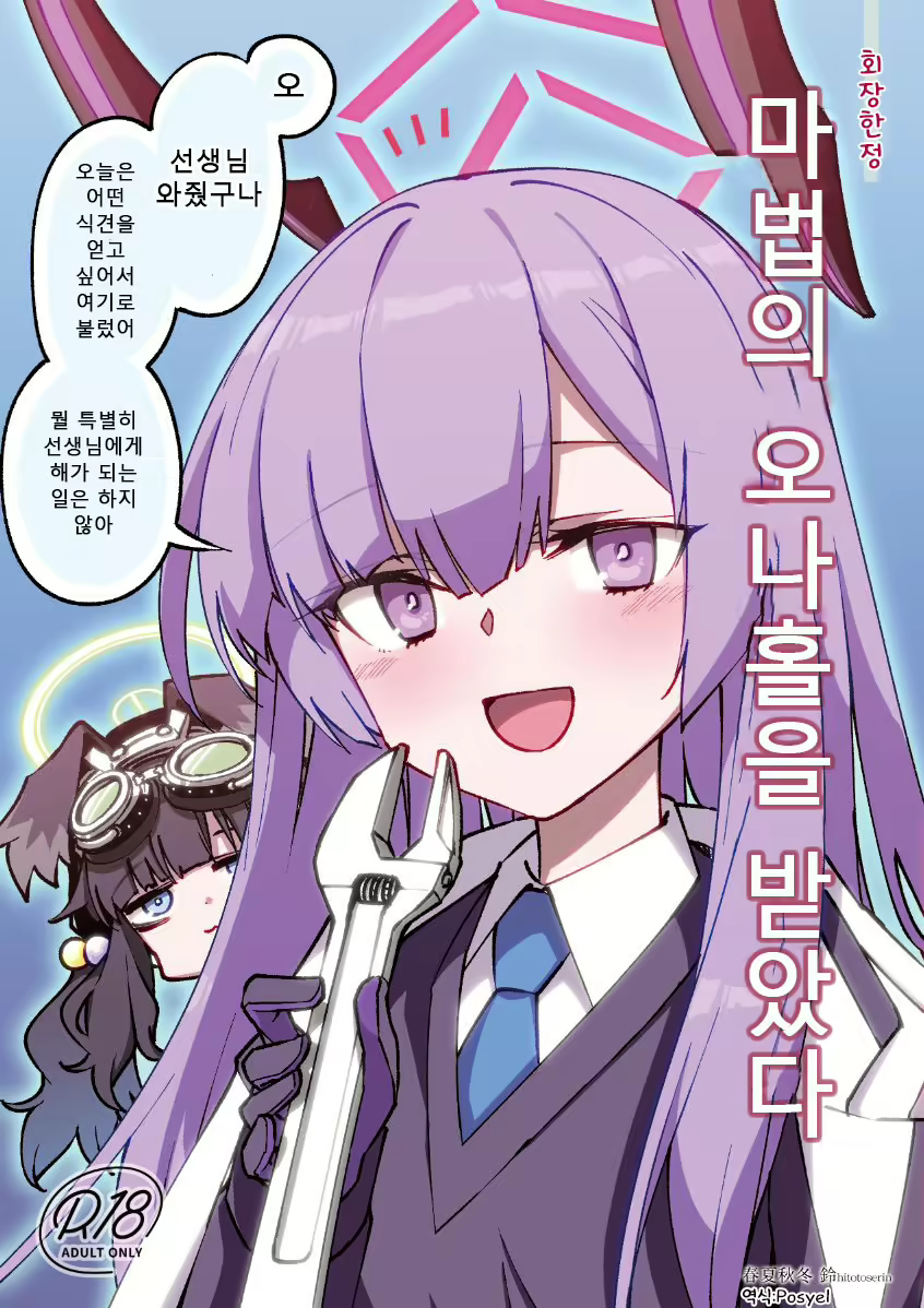 Content 2682343 - 1 페이지