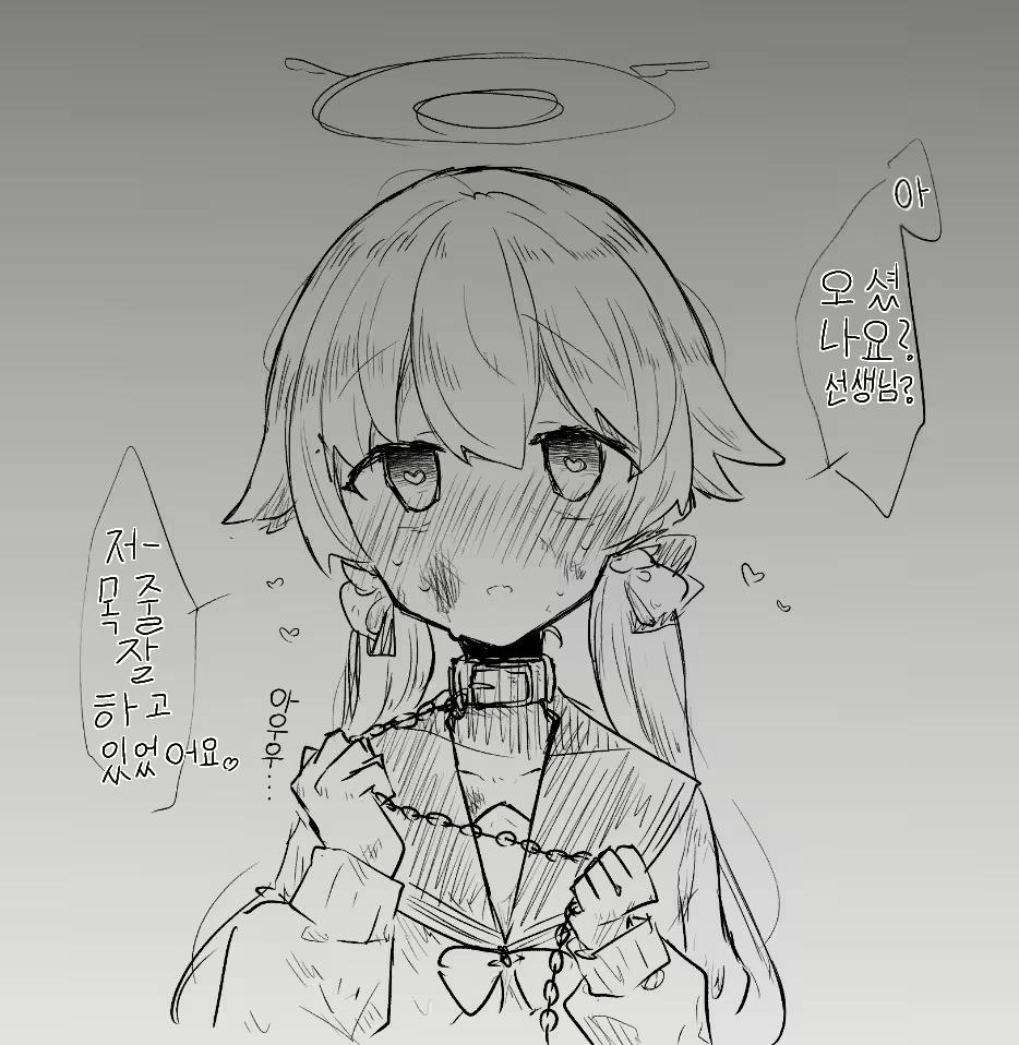 Content 2682347 - 11 페이지