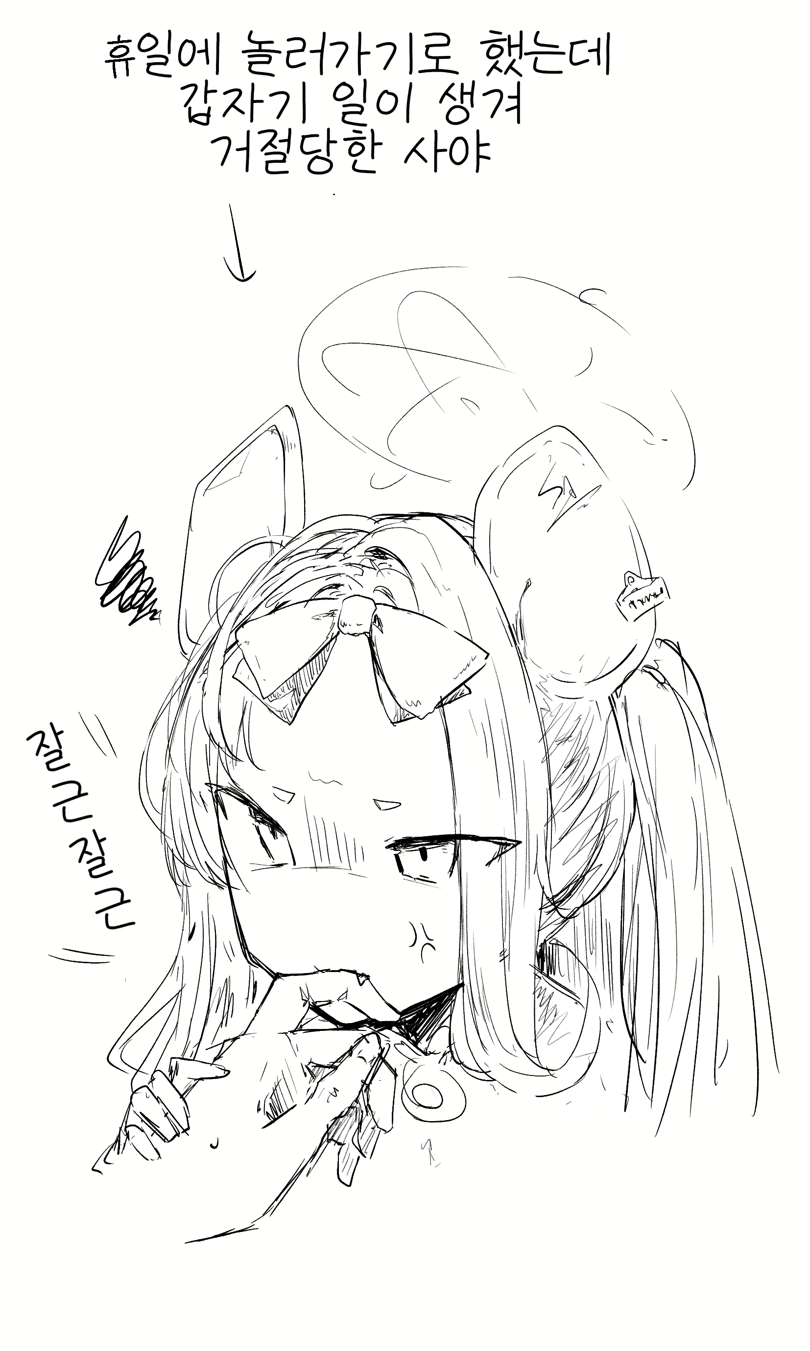 Content 2682347 - 14 페이지