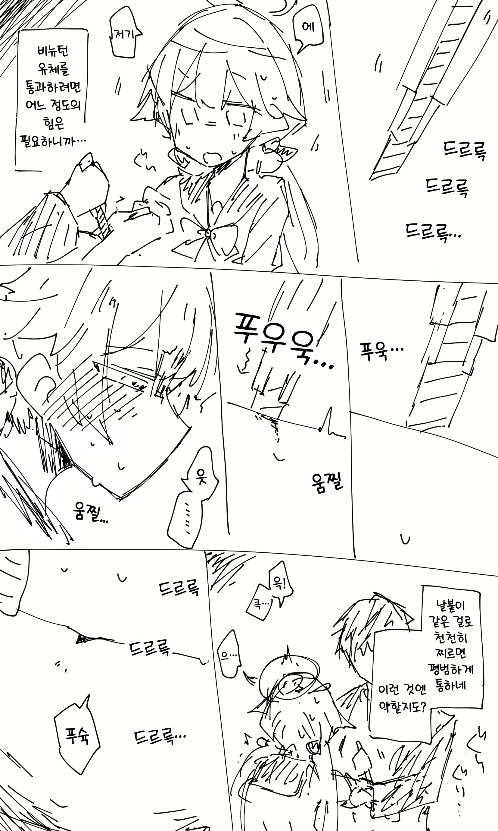 Content 2682347 - 22 페이지