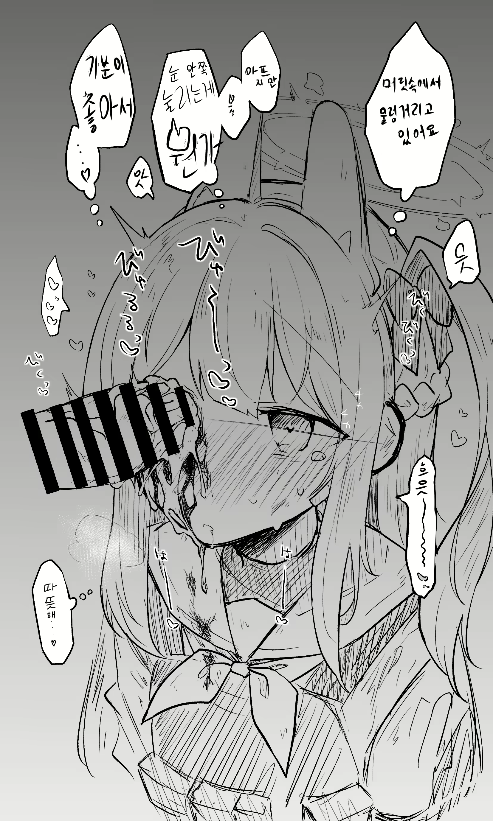 Content 2682347 - 24 페이지