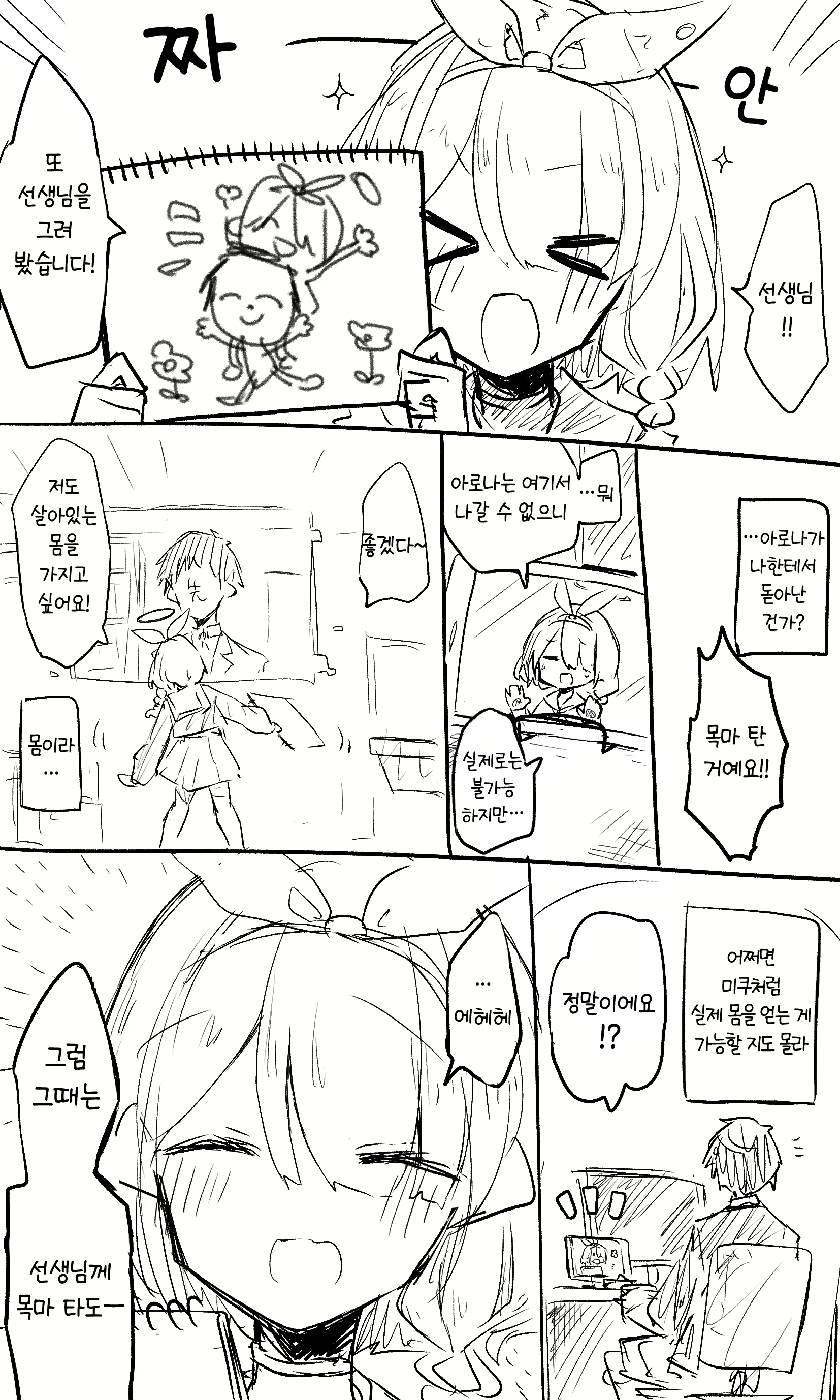 Content 2682347 - 27 페이지