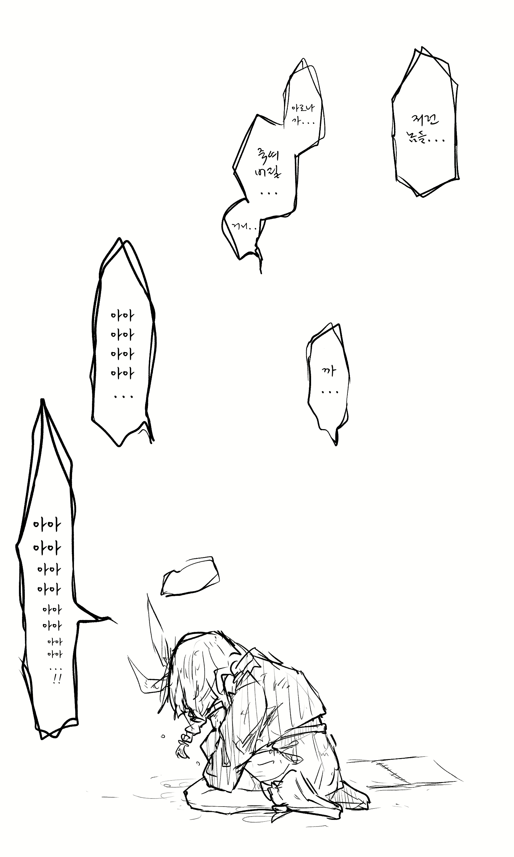 Content 2682347 - 31 페이지