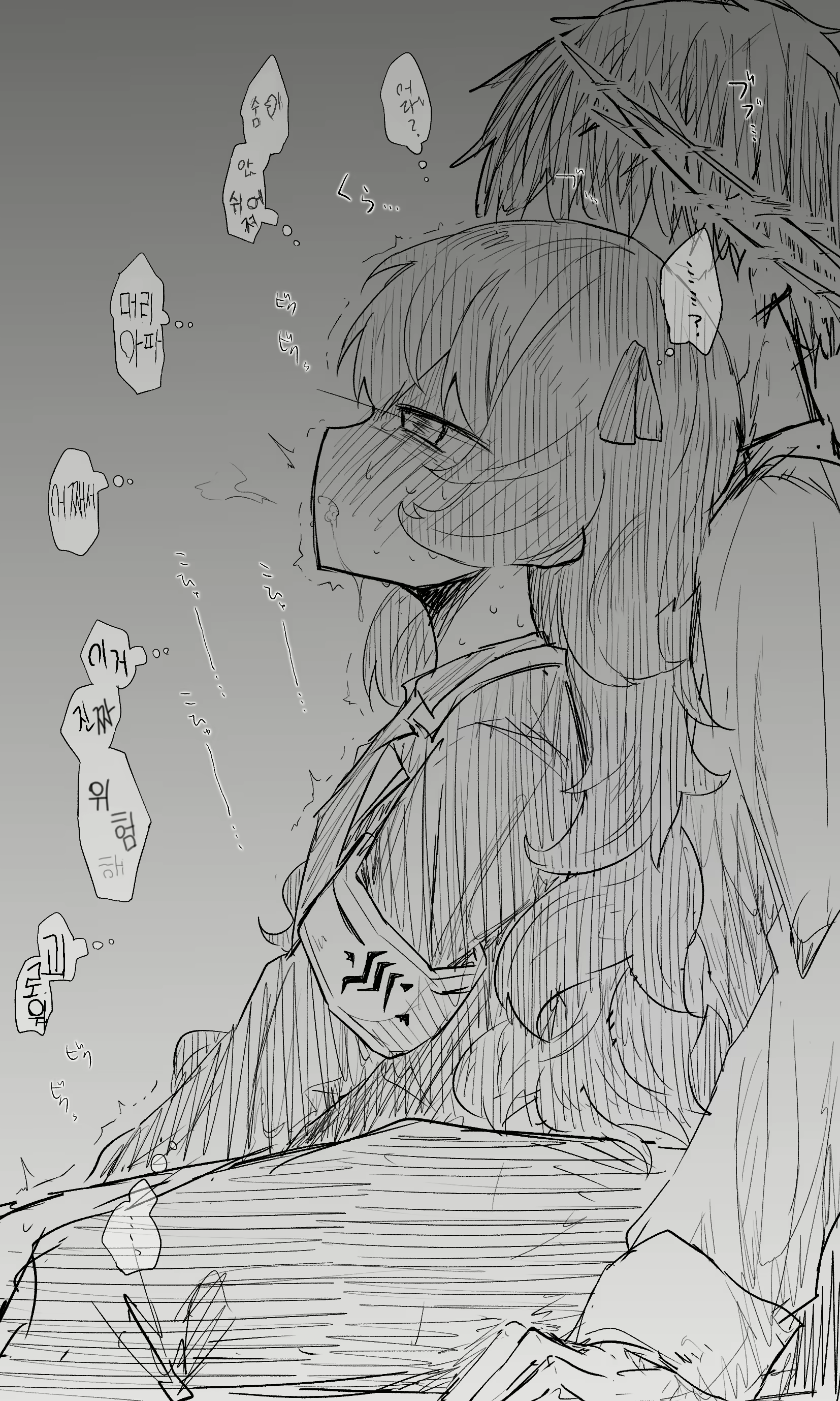 Content 2682347 - 32 페이지
