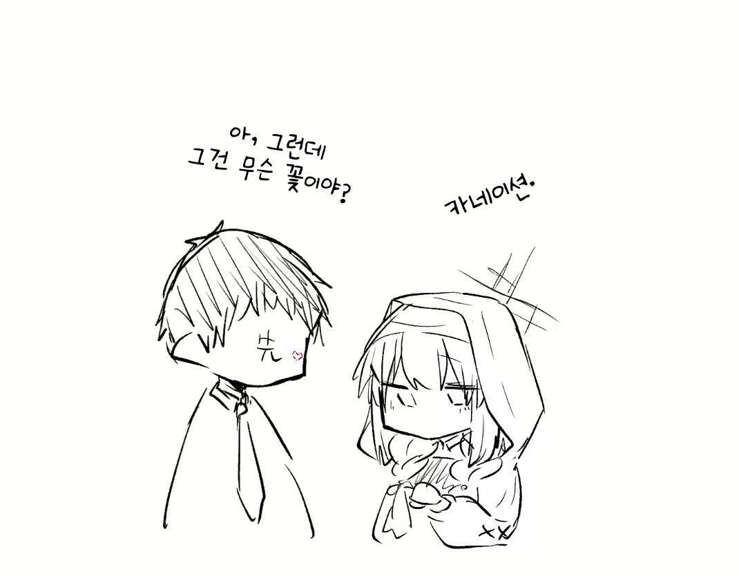 Content 2682347 - 38 페이지