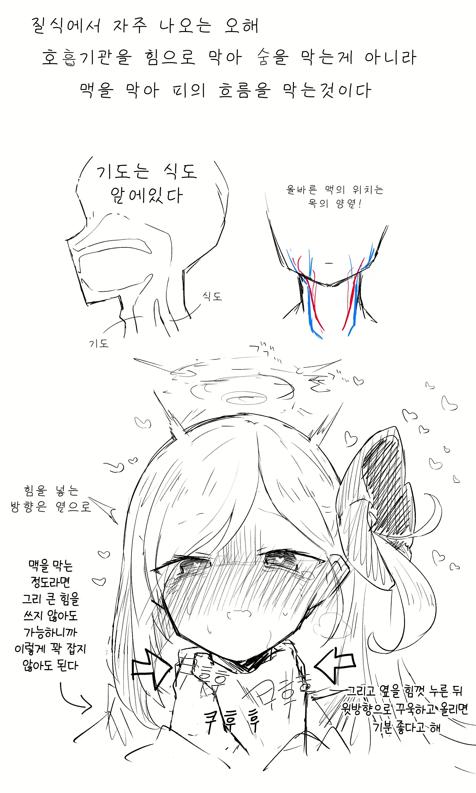 Content 2682347 - 41 페이지