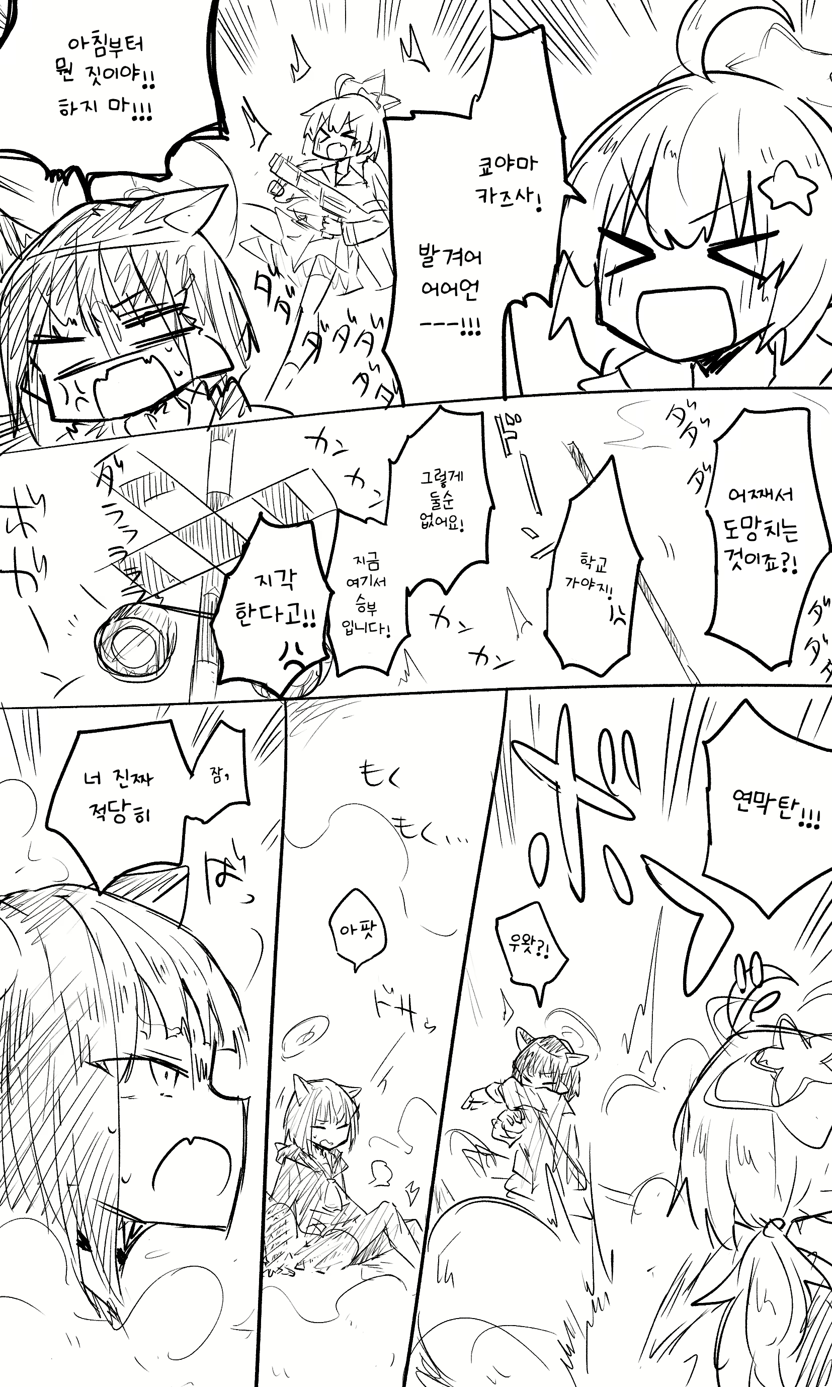 Content 2682347 - 42 페이지