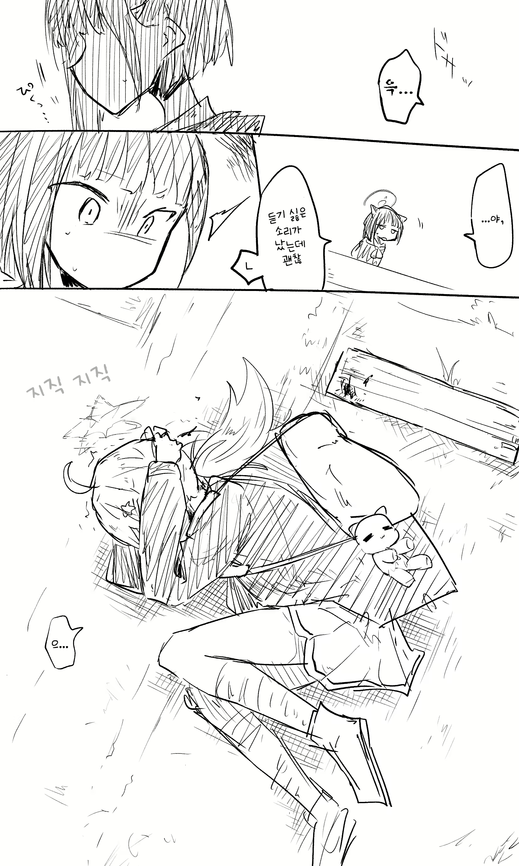 Content 2682347 - 47 페이지