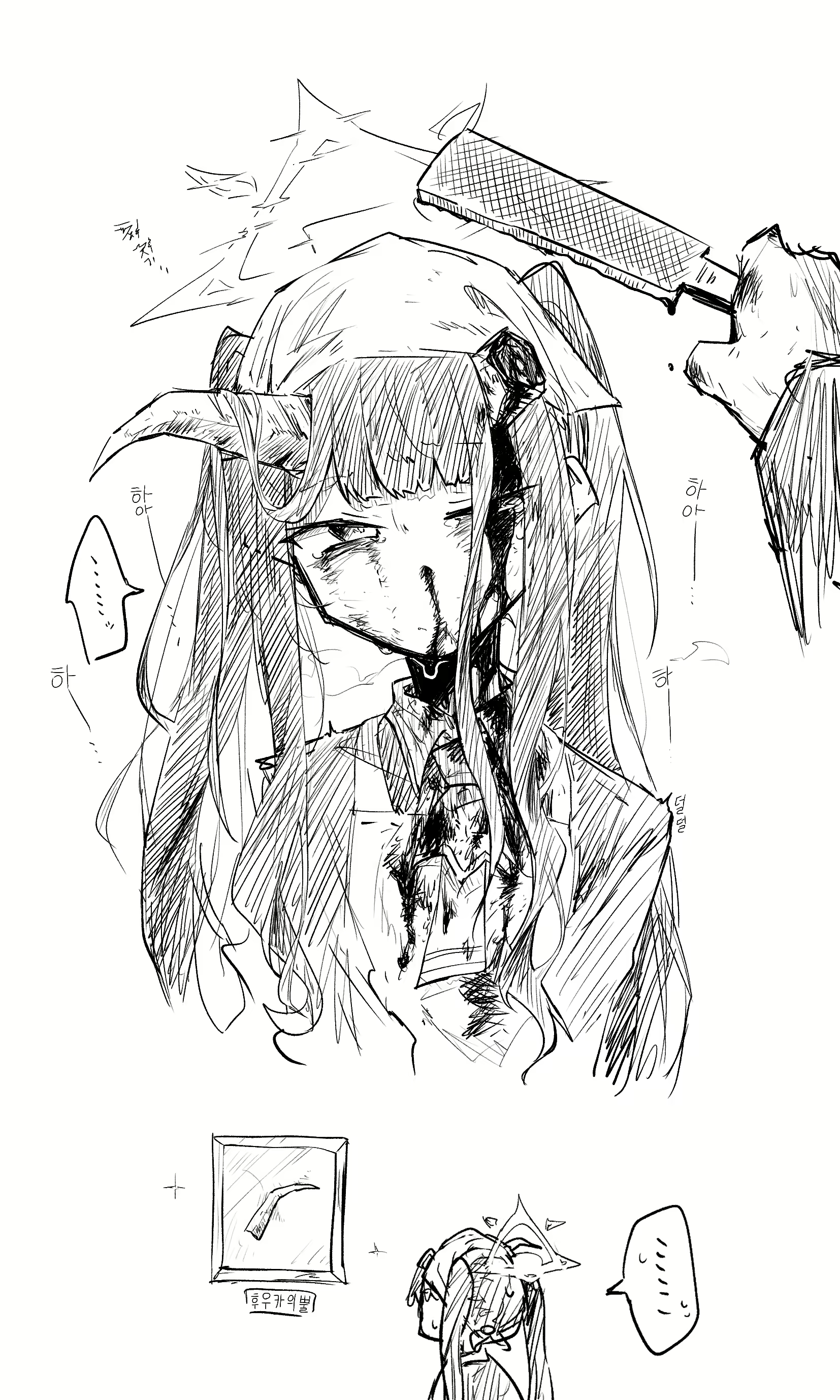 Content 2682347 - 50 페이지