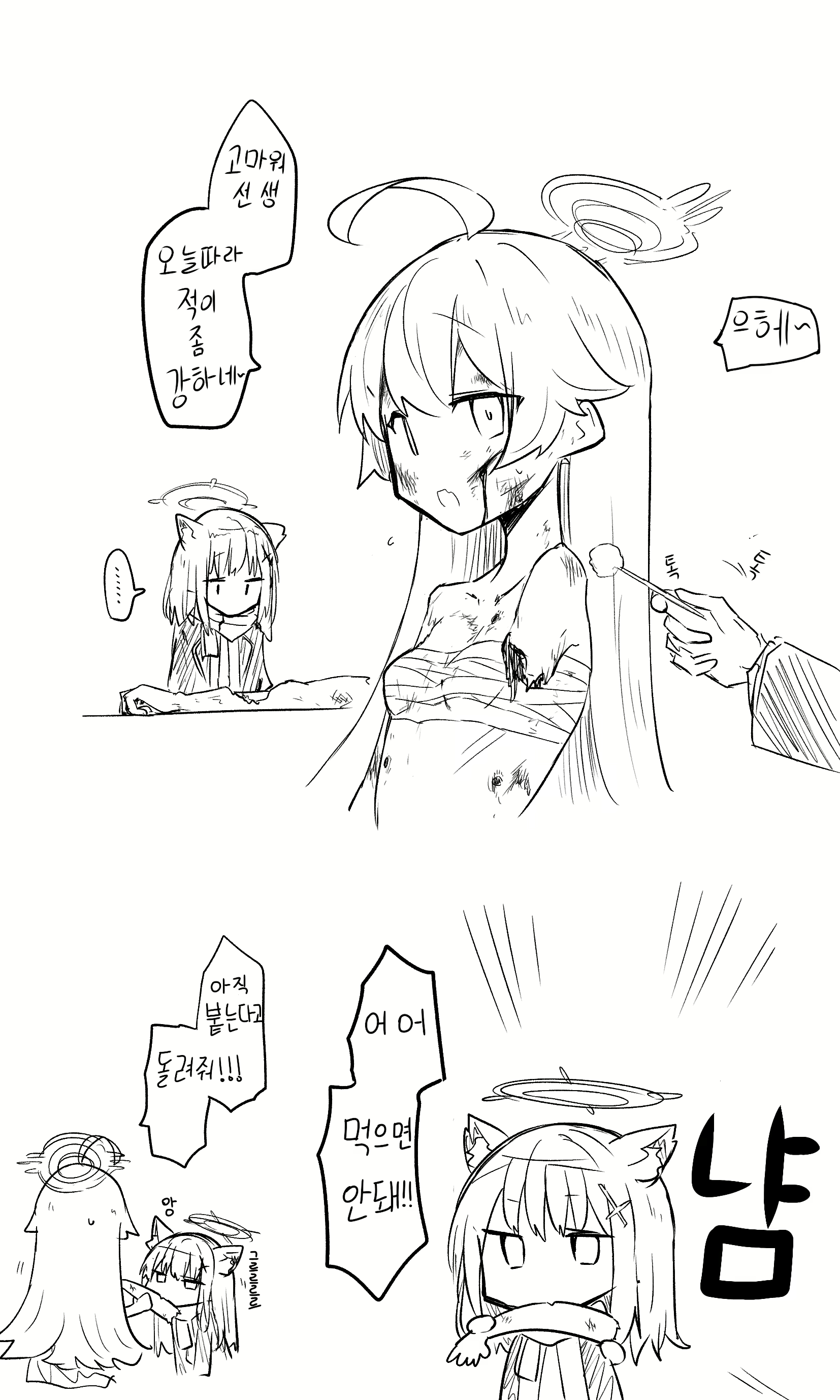 Content 2682347 - 54 페이지