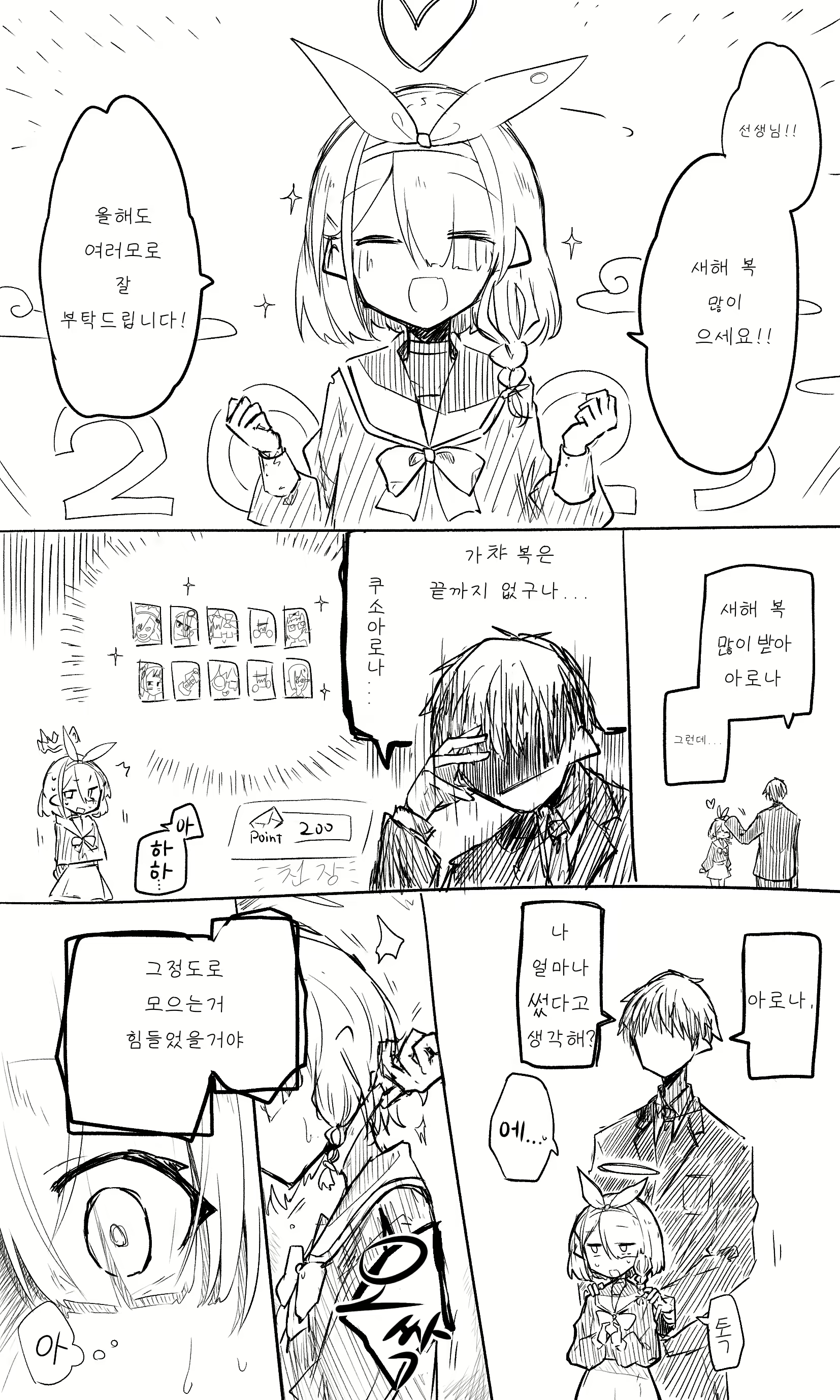 Content 2682347 - 55 페이지