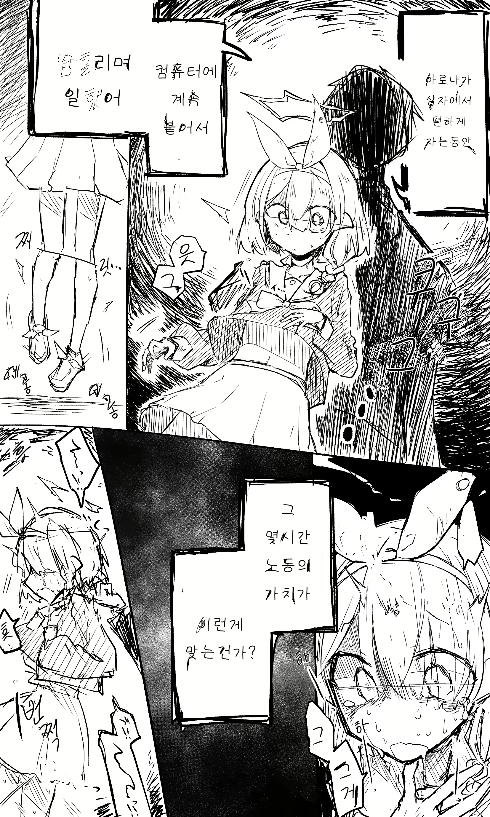 Content 2682347 - 56 페이지