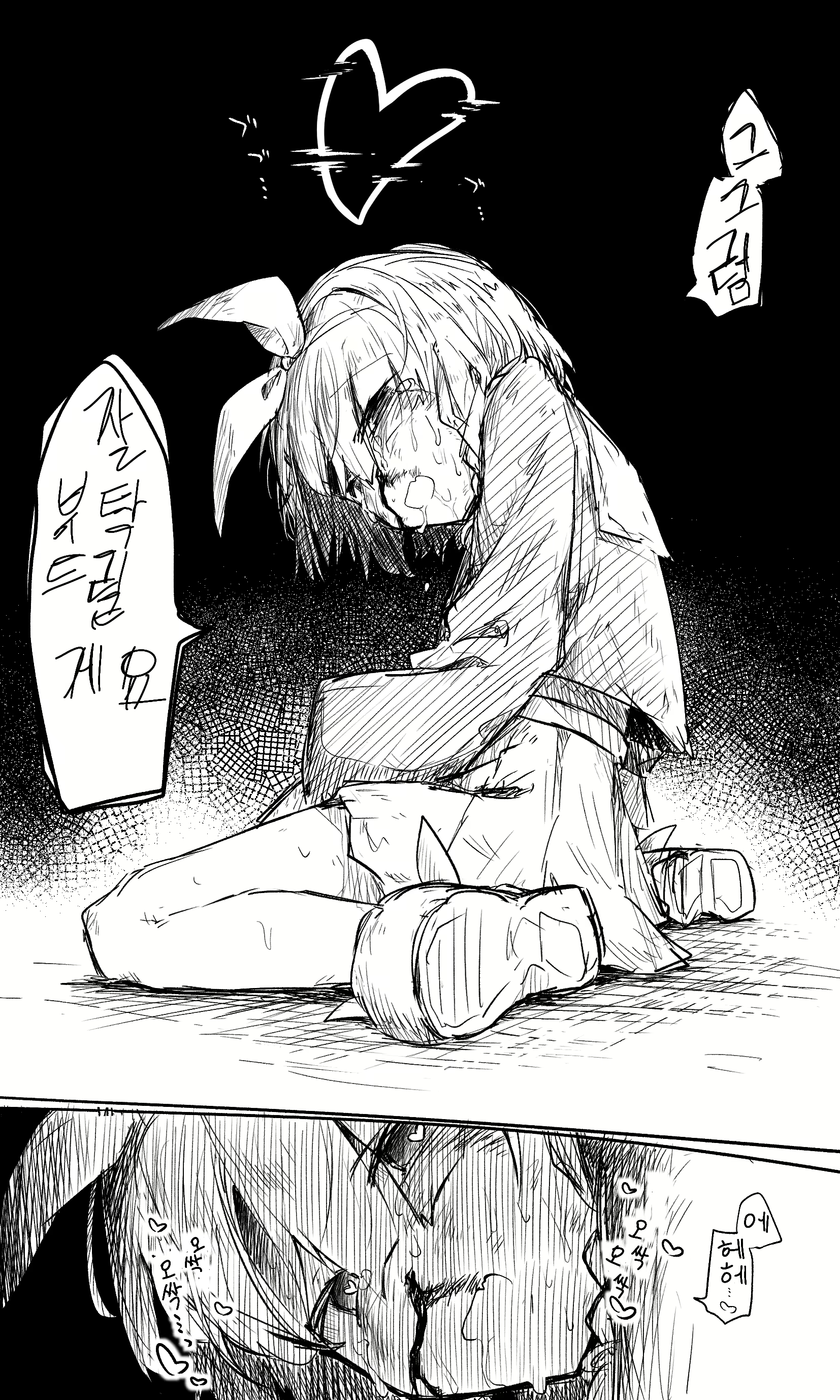 Content 2682347 - 58 페이지