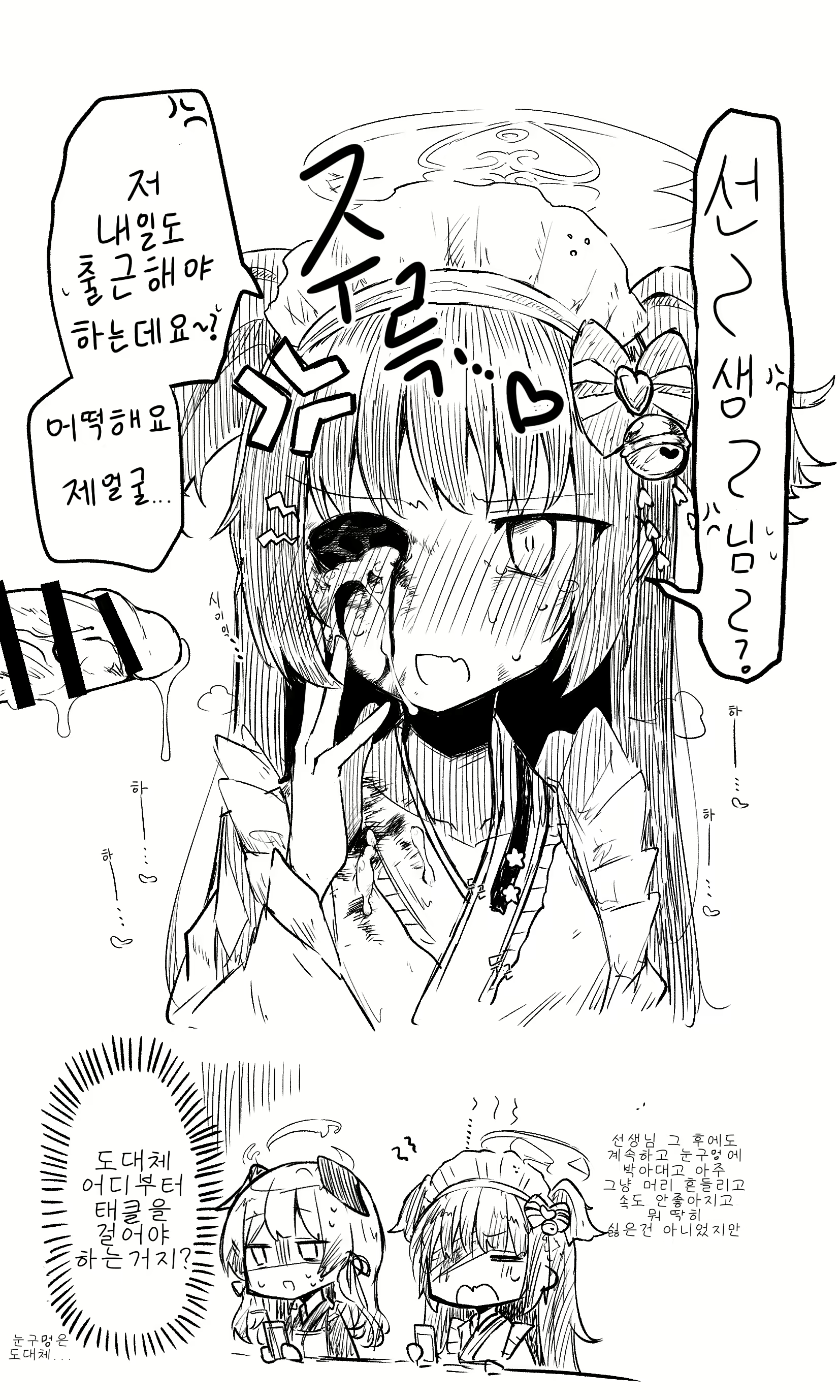 Content 2682347 - 60 페이지