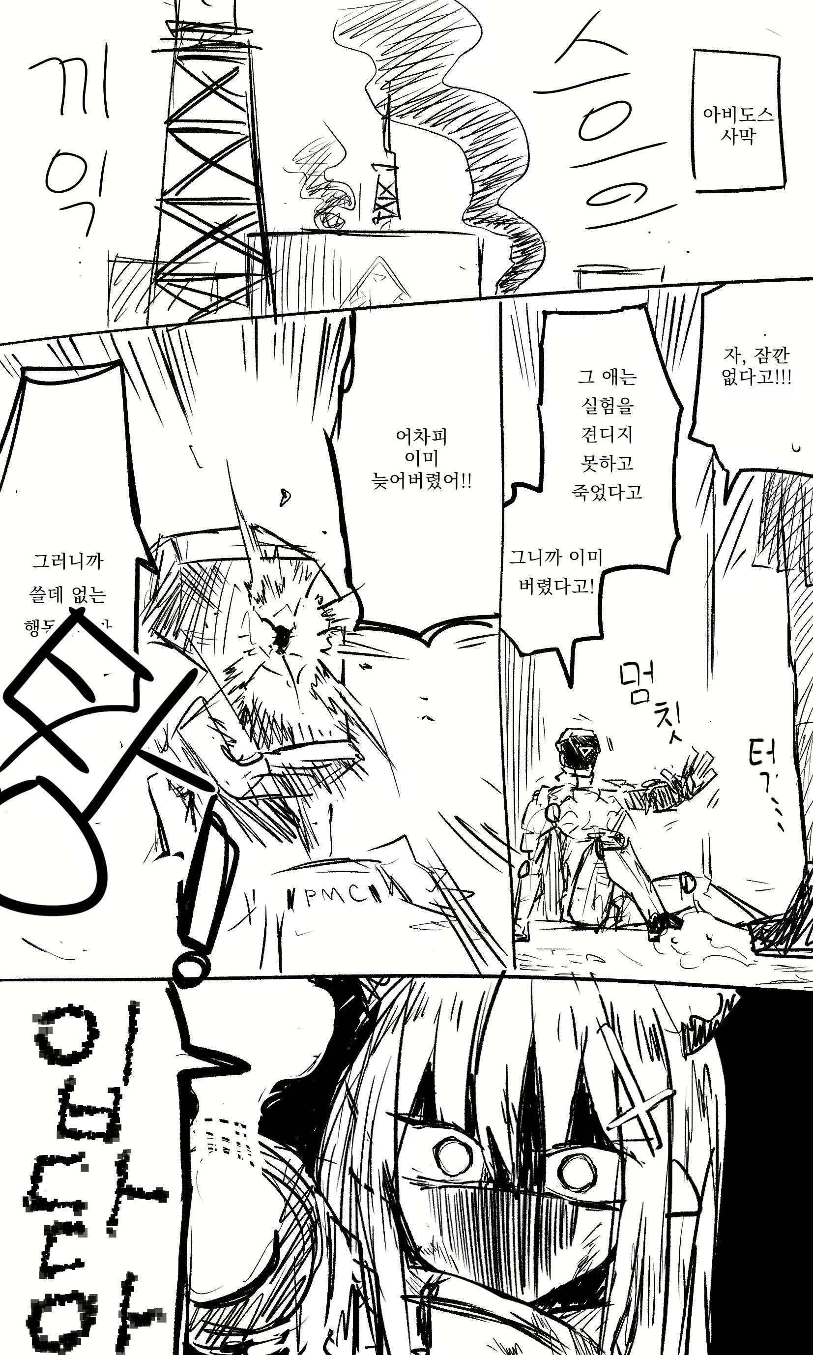 Content 2682347 - 62 페이지