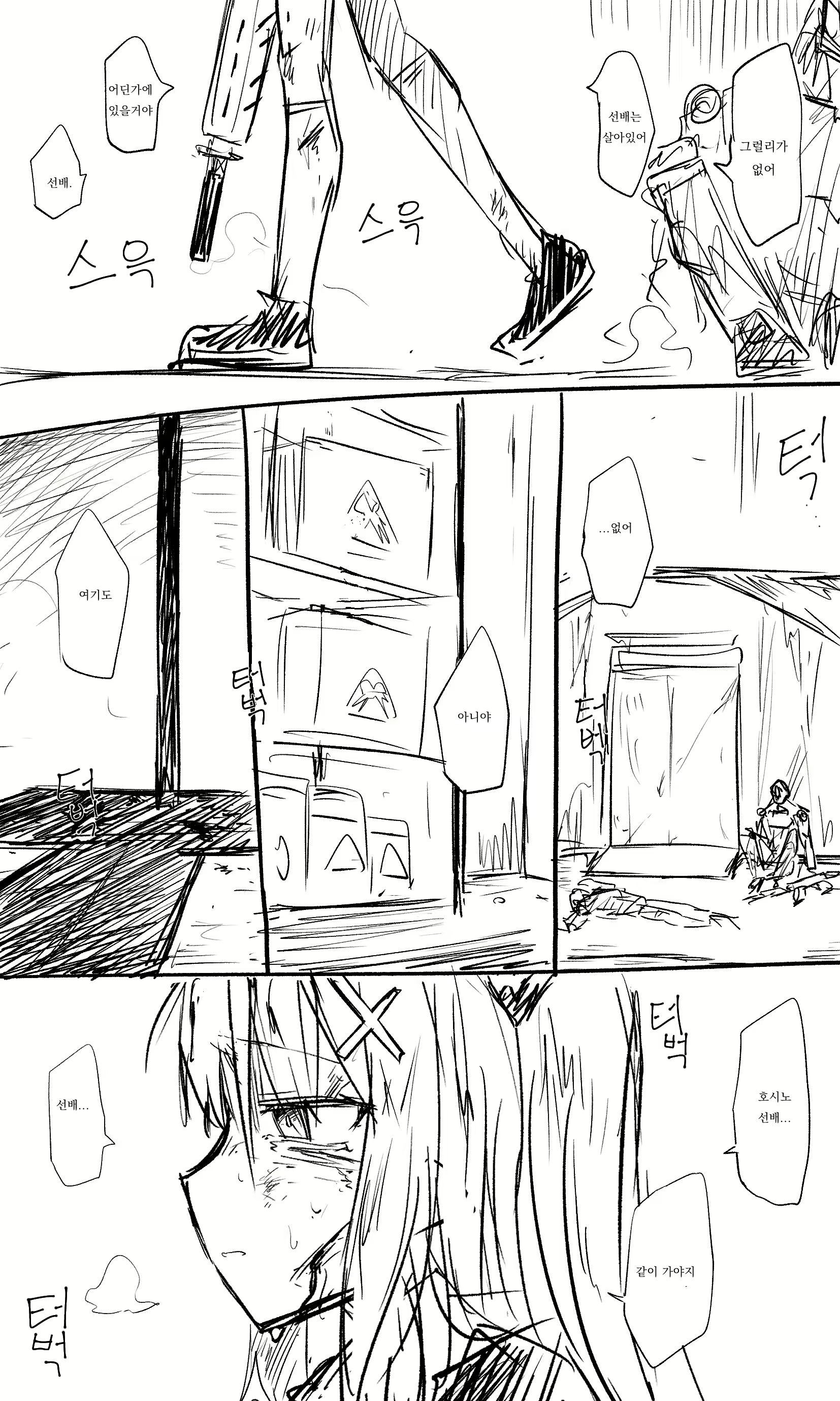 Content 2682347 - 63 페이지