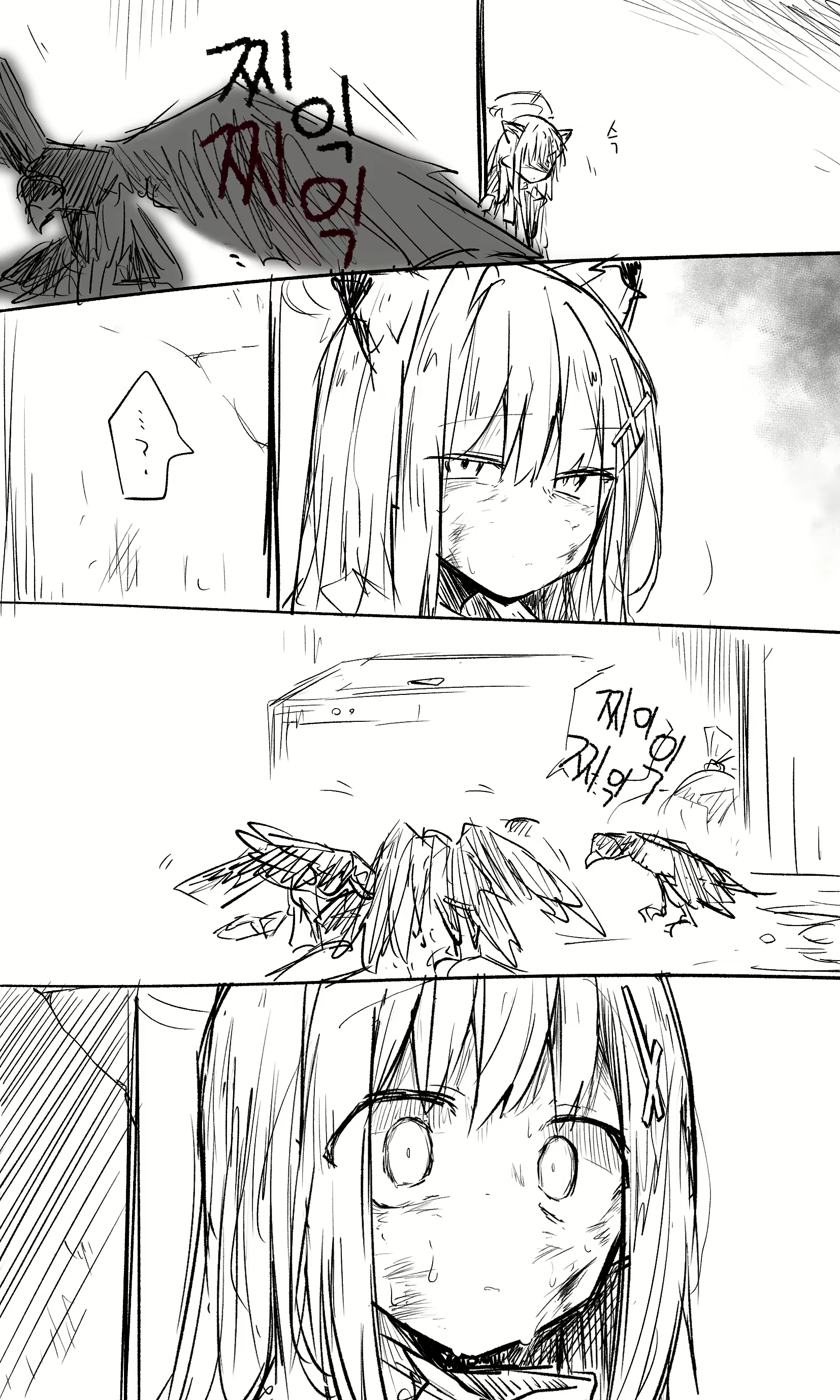 Content 2682347 - 64 페이지
